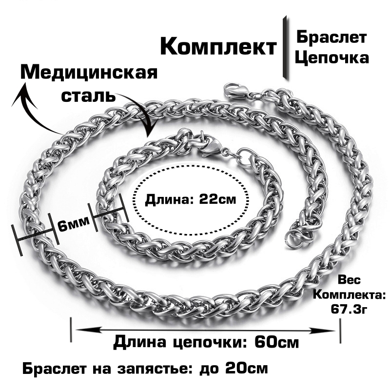 Как сделать браслет для Дракулауры из Монстер Хай