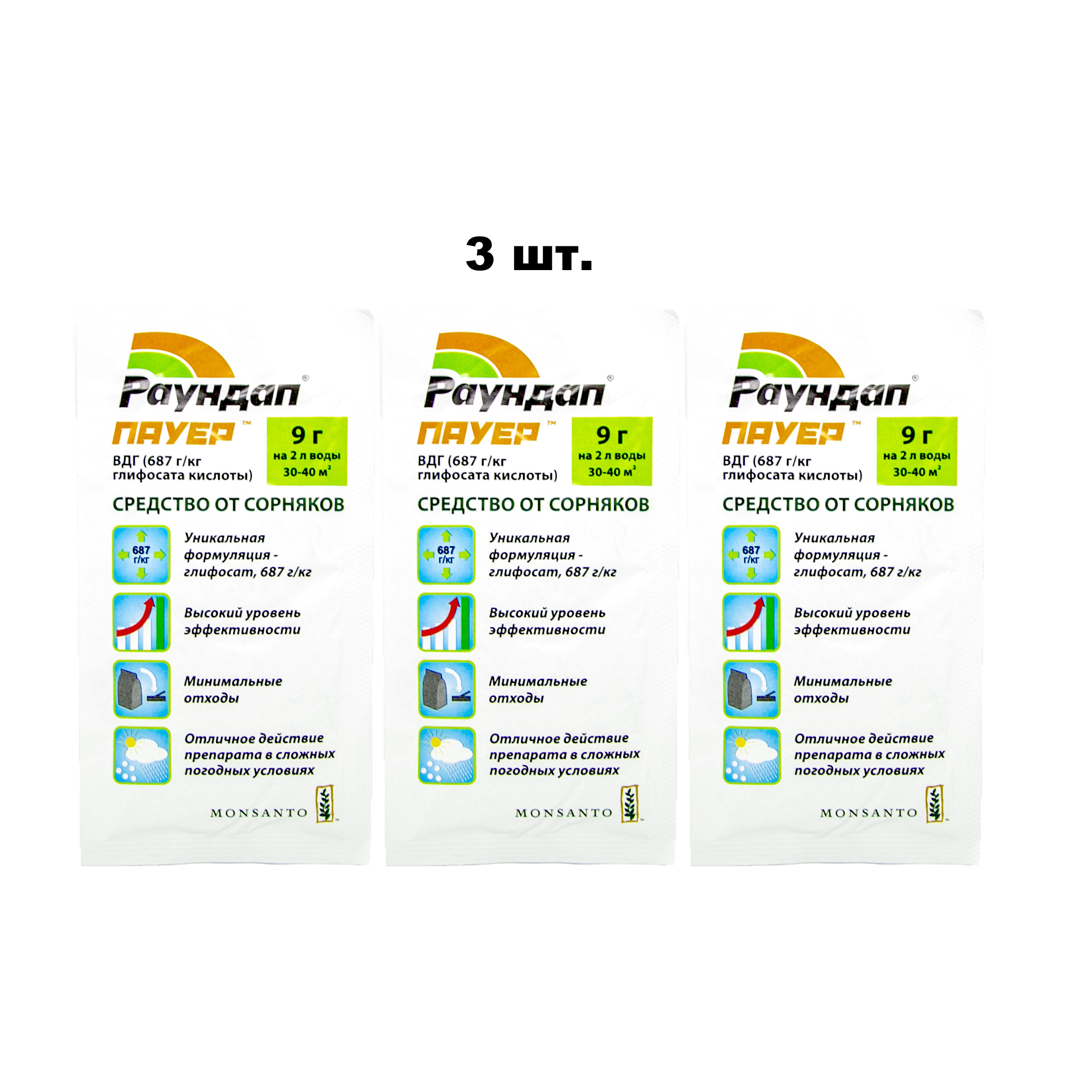 Round up 3. Гербицид от вьюнка на картофеле. Раундап 1 л. Раундап 3. Вьюнок полевой гербицид.