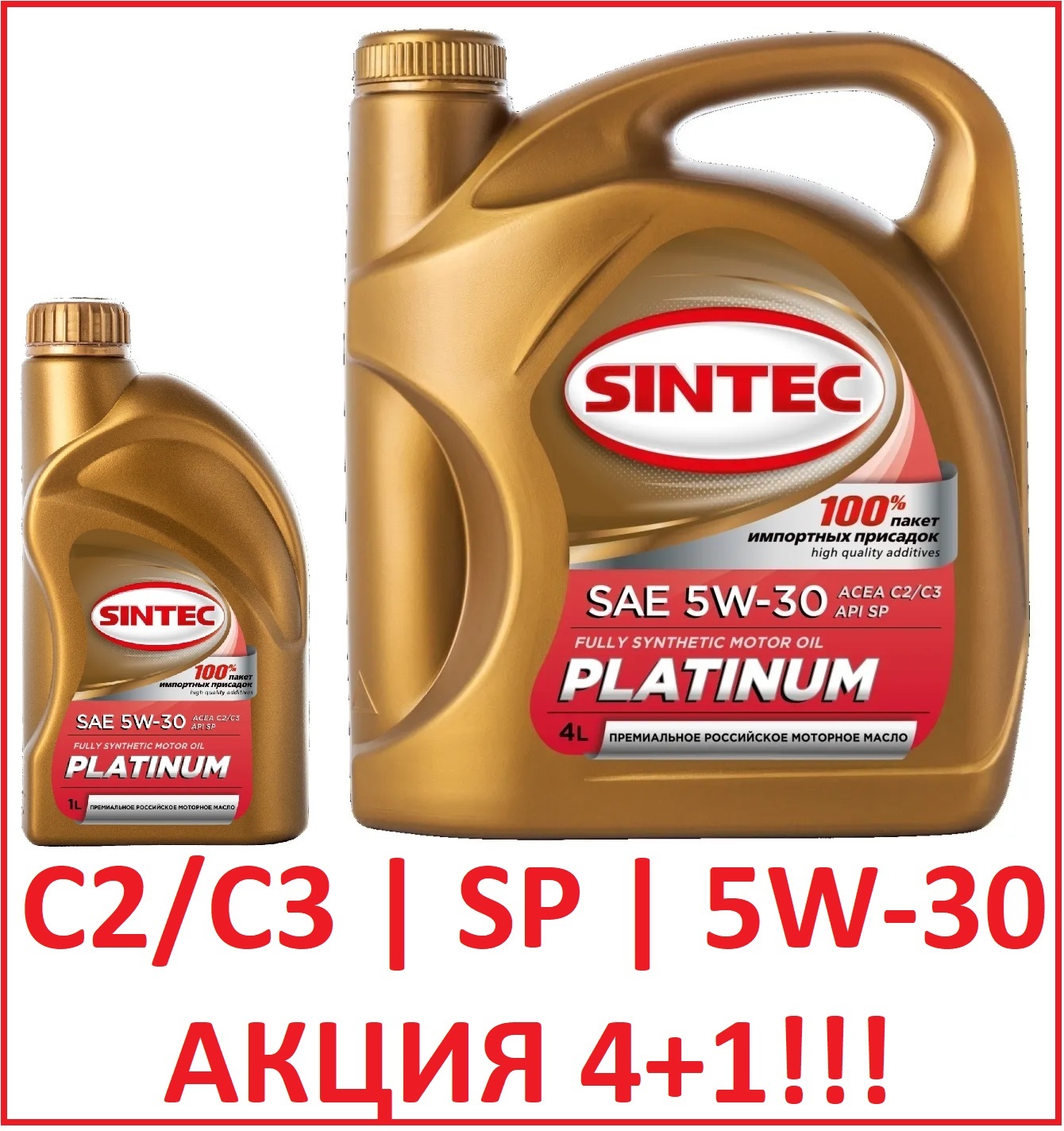 Синтек масло полусинтетика отзывы. Sintec Platinum SAE 5w-40. Sintec Platinum SAE 5w-30. Sintec Platinum SAE 5w-30 API SP, ACEA c2/c3. Sintec Platinum 5w-30 cf5.