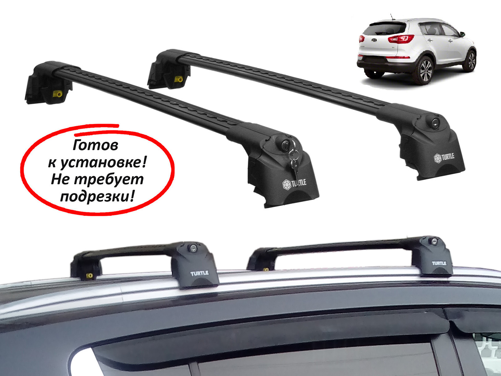 Купить Дуги На Крышу Автомобиля Киа Спортейдж