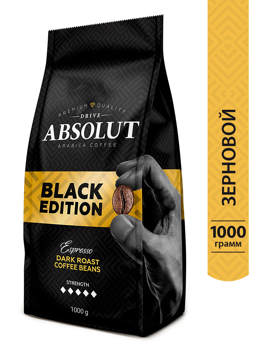 Рейтинг хорошего кофе в зернах отзывы. Кофе в зернах Absolut Drive Gold Edition. Кофе в зернах черная карта 200г Gold пакет 1/12. Кофе в черной упаковке в зернах.