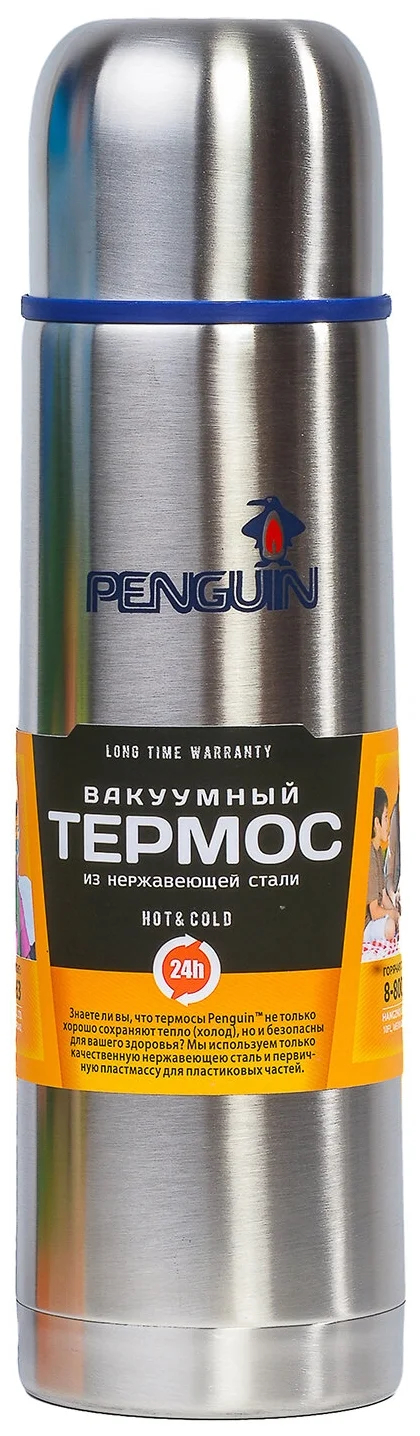 ТермосPENGUINизнержавеющейсталисузкимгорломВК-47сглухойпробкой,0,75л