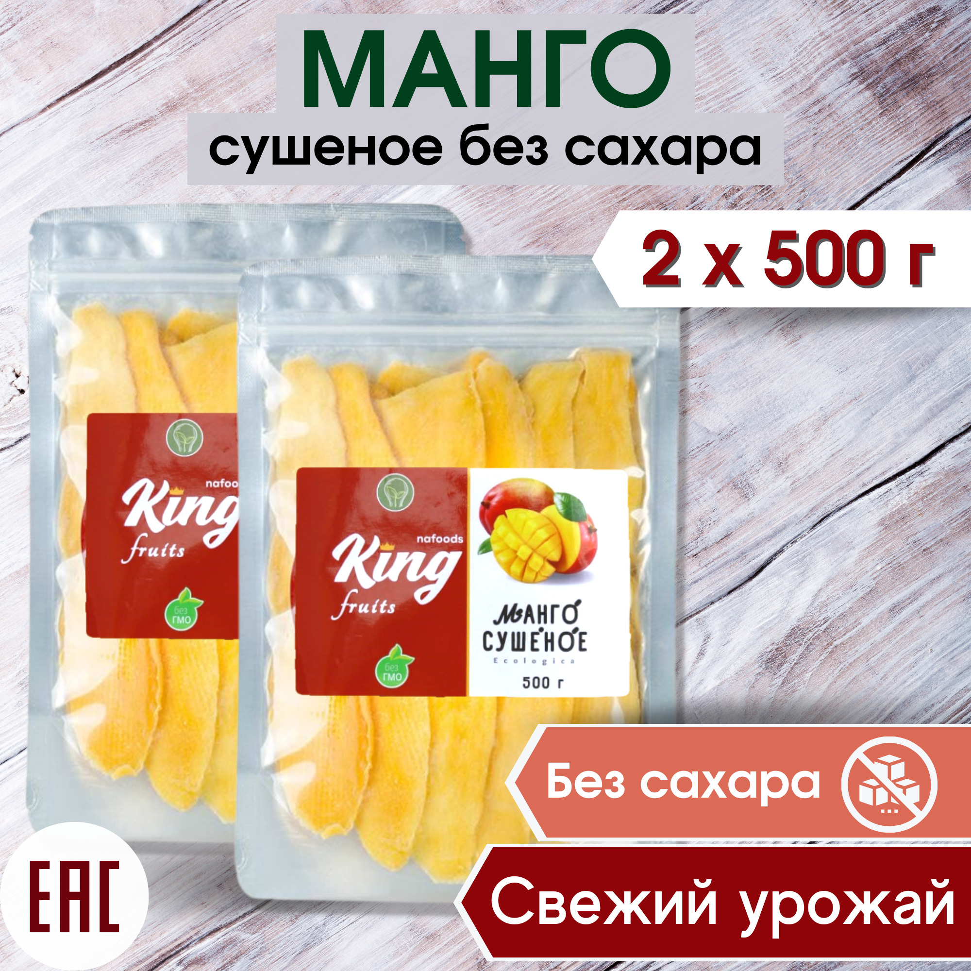 Сушим сахар