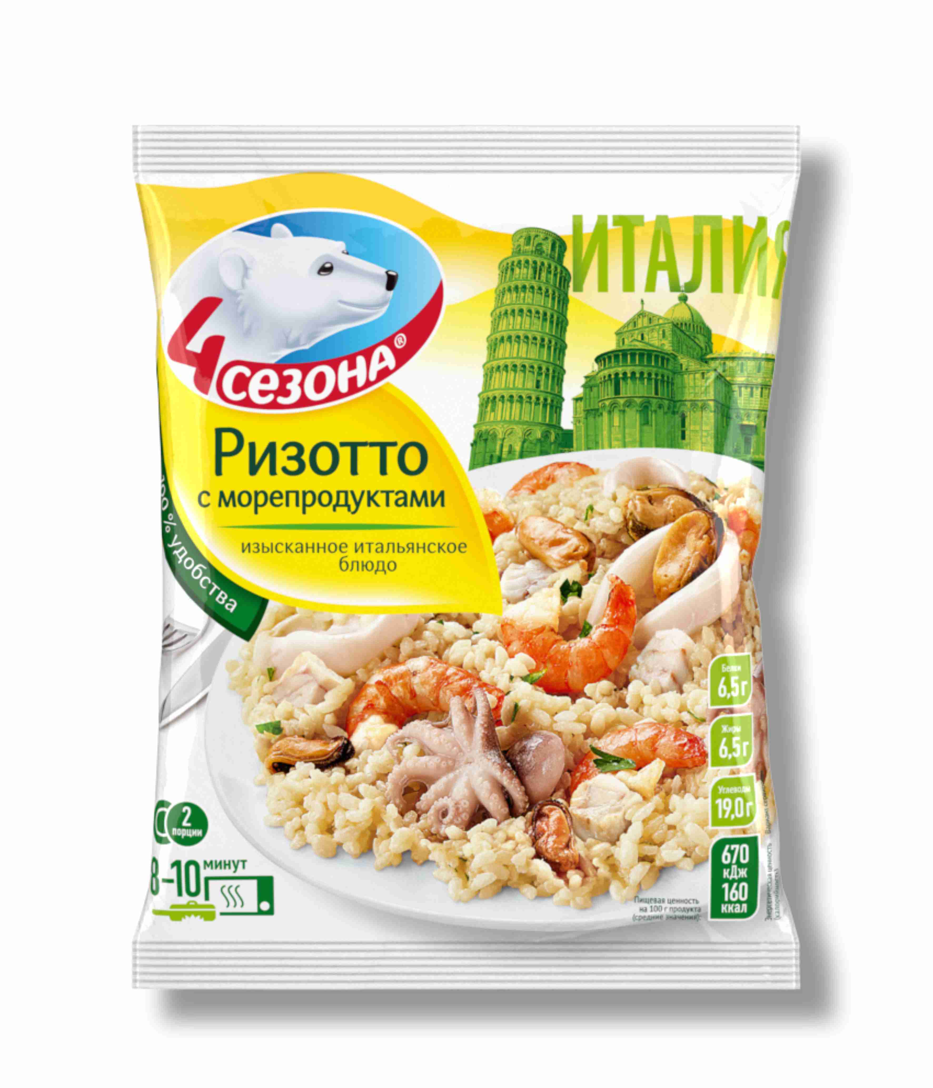 Ризотто с морепродуктами 4 Сезона, замороженное, 600 г - купить с доставкой  по выгодным ценам в интернет-магазине OZON (142309489)