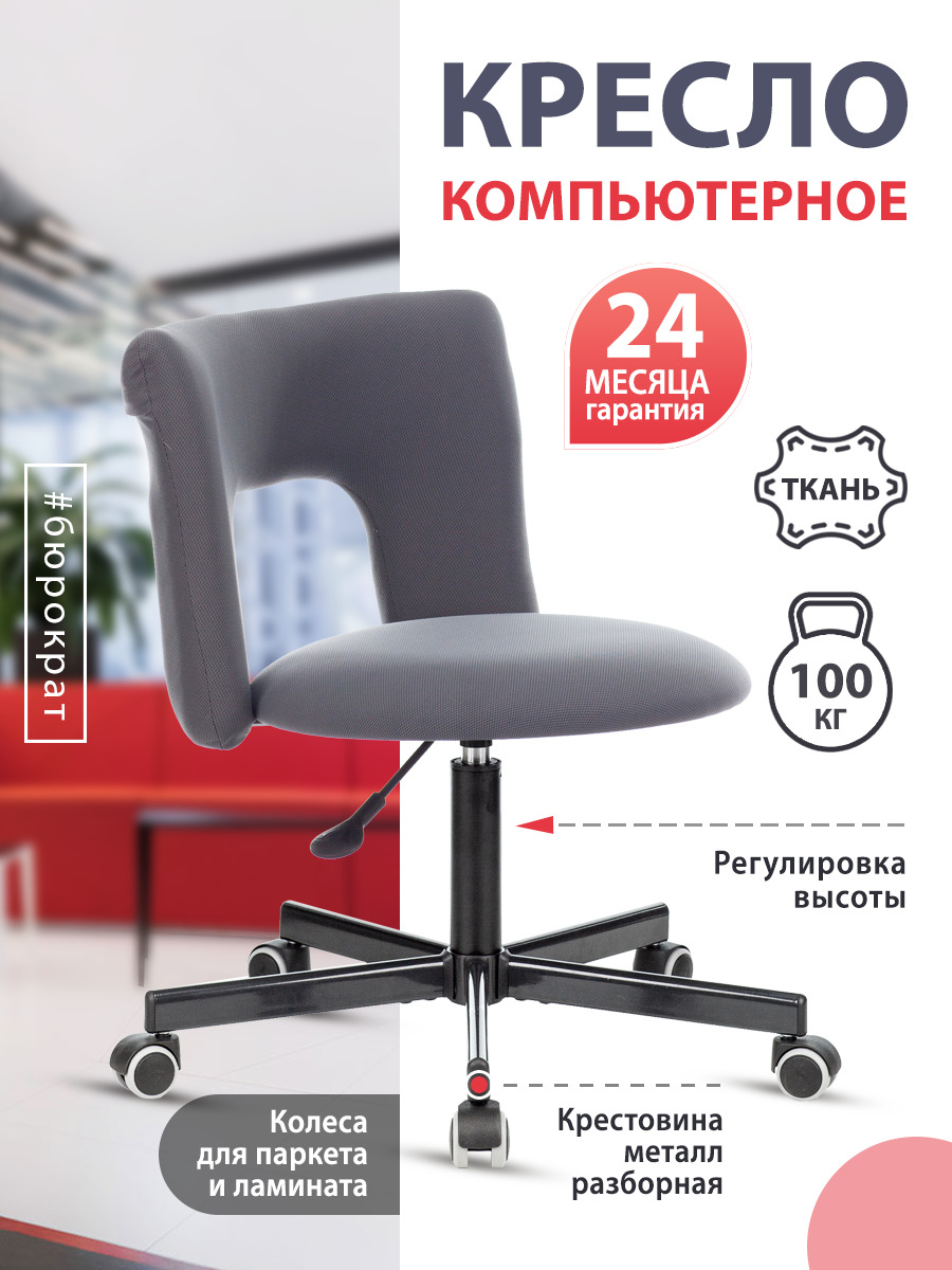 Кресло easy chair 655 ttw черное