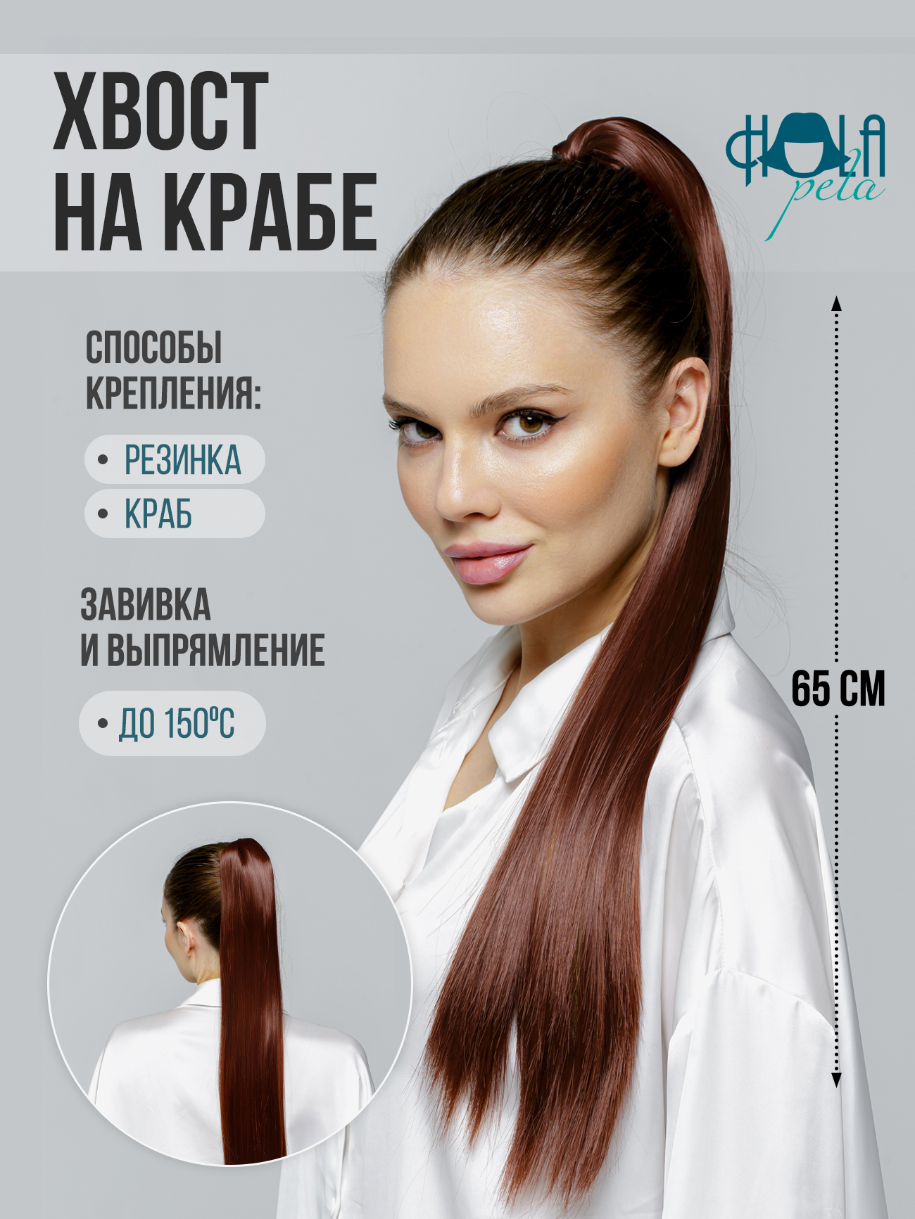 Купить шиньоны в интернет магазине paraskevat.ru | Страница 3