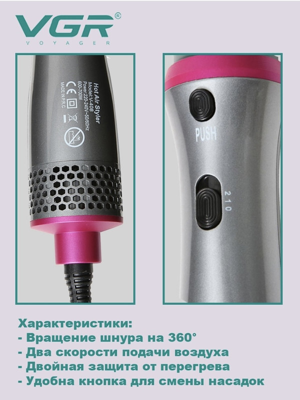 Купить Фен Борк В Интернет Магазине