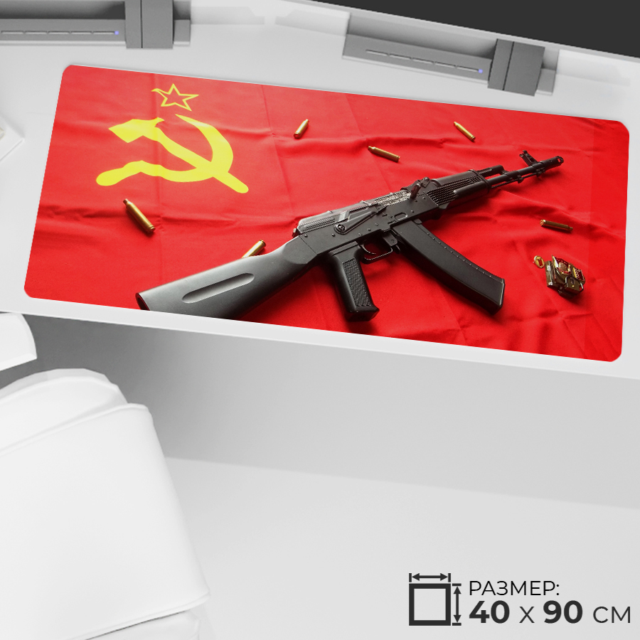 Коврик Флаг – купить в интернет-магазине OZON по низкой цене