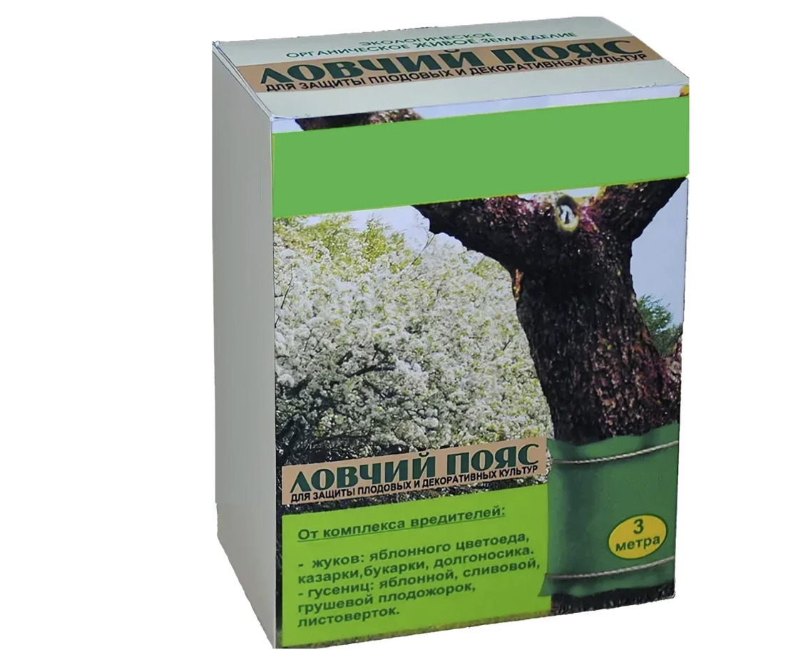 Ловчий пояс 3 метра. Ловчий пояс ОЖЗ. Ловчий пояс БАШИНКОМ 3м. Ловчий пояс ОЖЗ 3м. Средства от садовых вредителей. Ловчий пояс 3 метра. Ловчий пояс ОЖЗ. Ловчий пояс БАШИНКОМ 3м. Ловчий пояс ОЖЗ 3м.