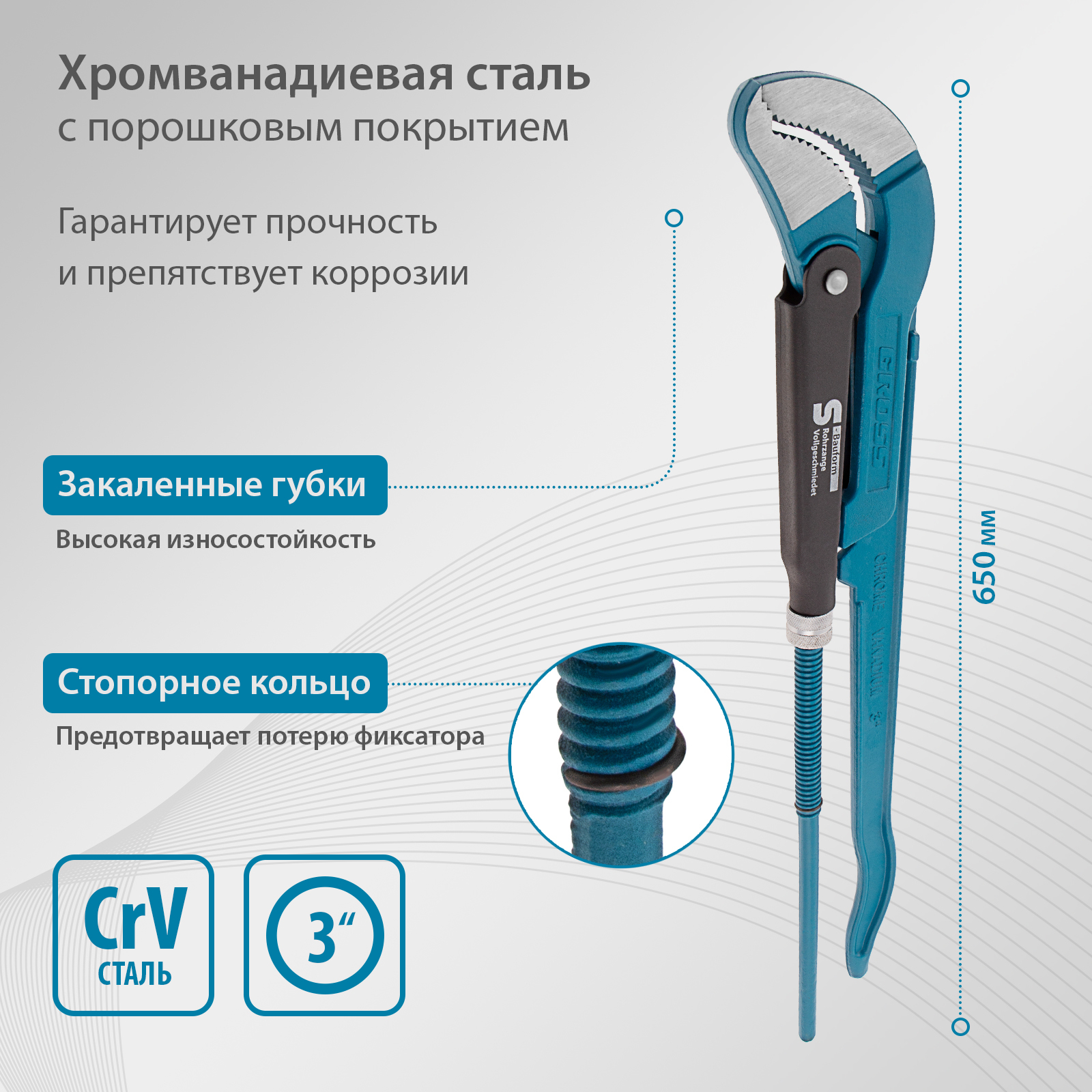 КлючсантехническийGROSS№4,3дюйма,100мммаксимальноераскрытиеи650ммдлина,цельнокованыйизсталиCrVспорошковымпокрытием,типS,самоблокировка,ключтрубныйрычажный,15616