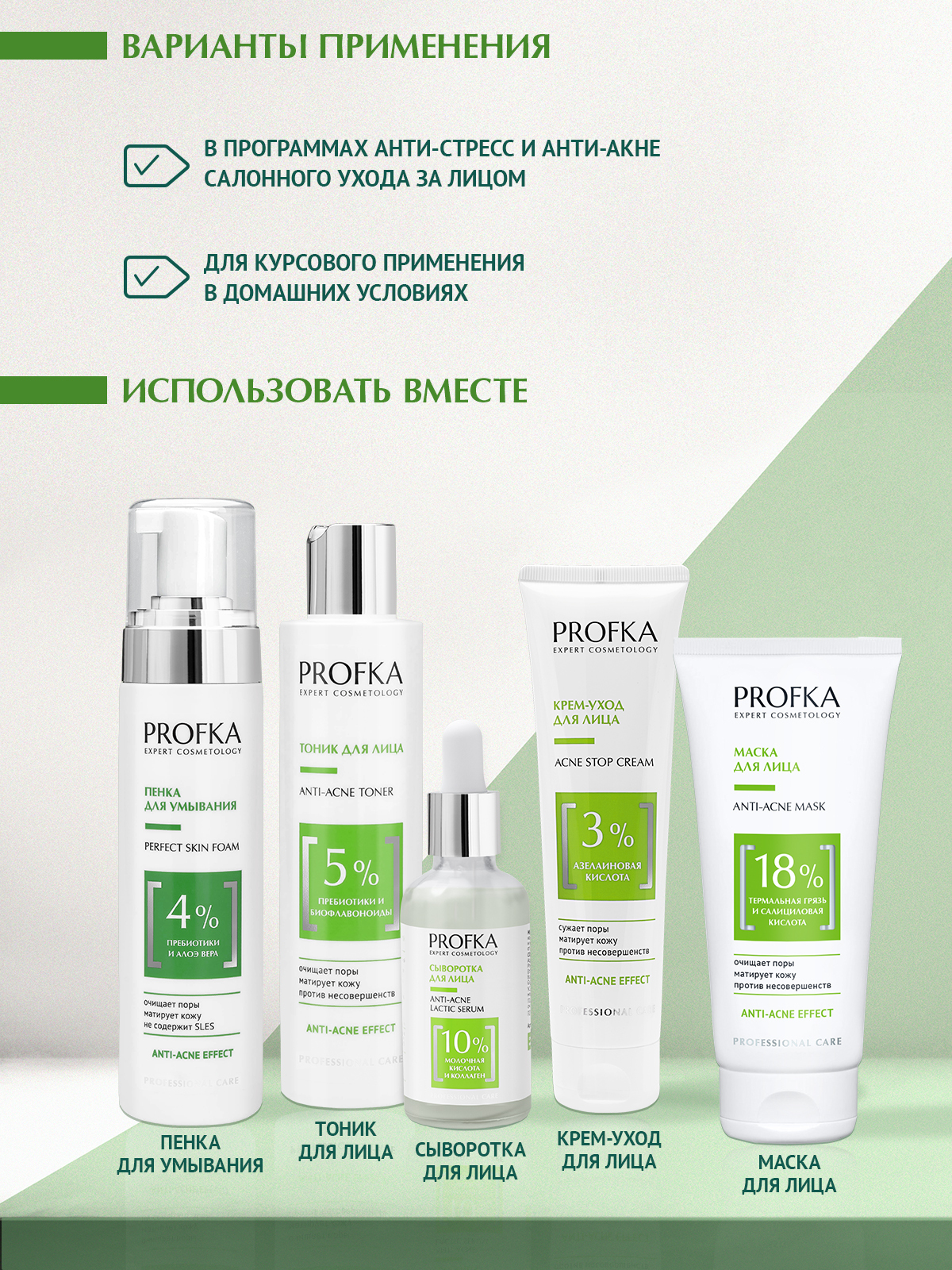 Scalp aha peel. Белорусская косметика пилинг с молочной кислотой. пилинг с aha кислотами для ног. пилинг анти акне биотайм.