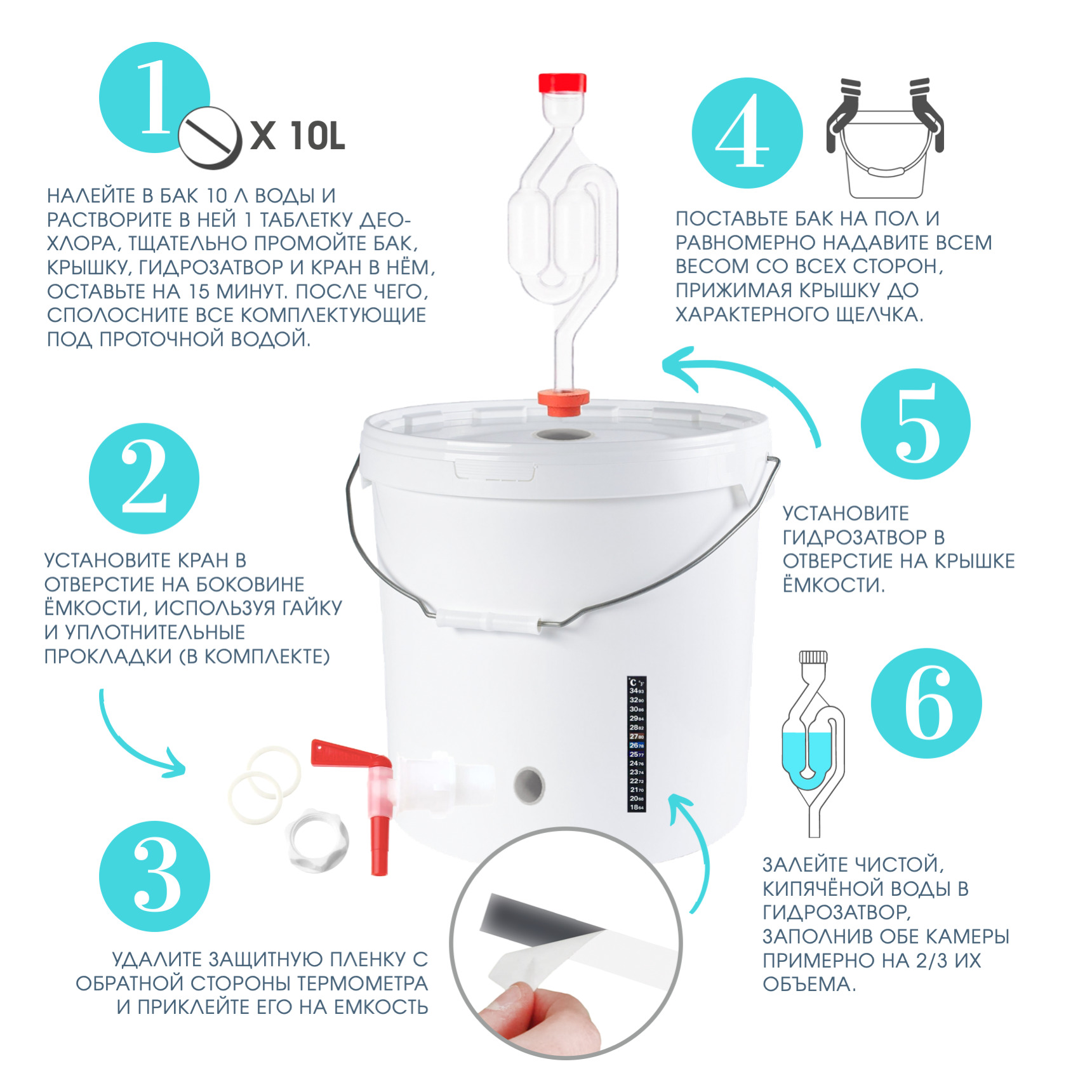 Ванна вгз с гидрозатвором для хранения цементных образцов во влажных условиях