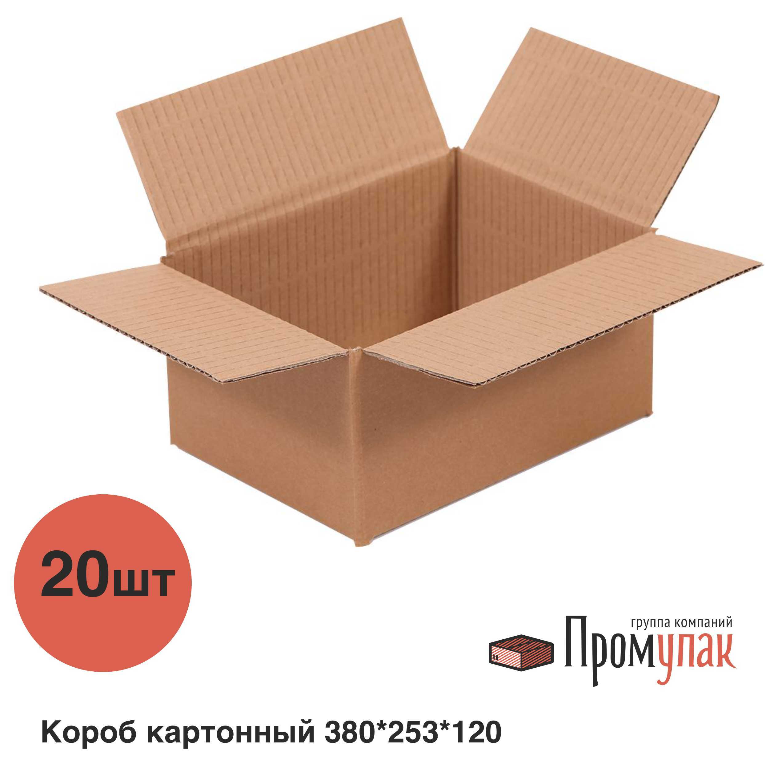 Cardboard Box 1010х440х440