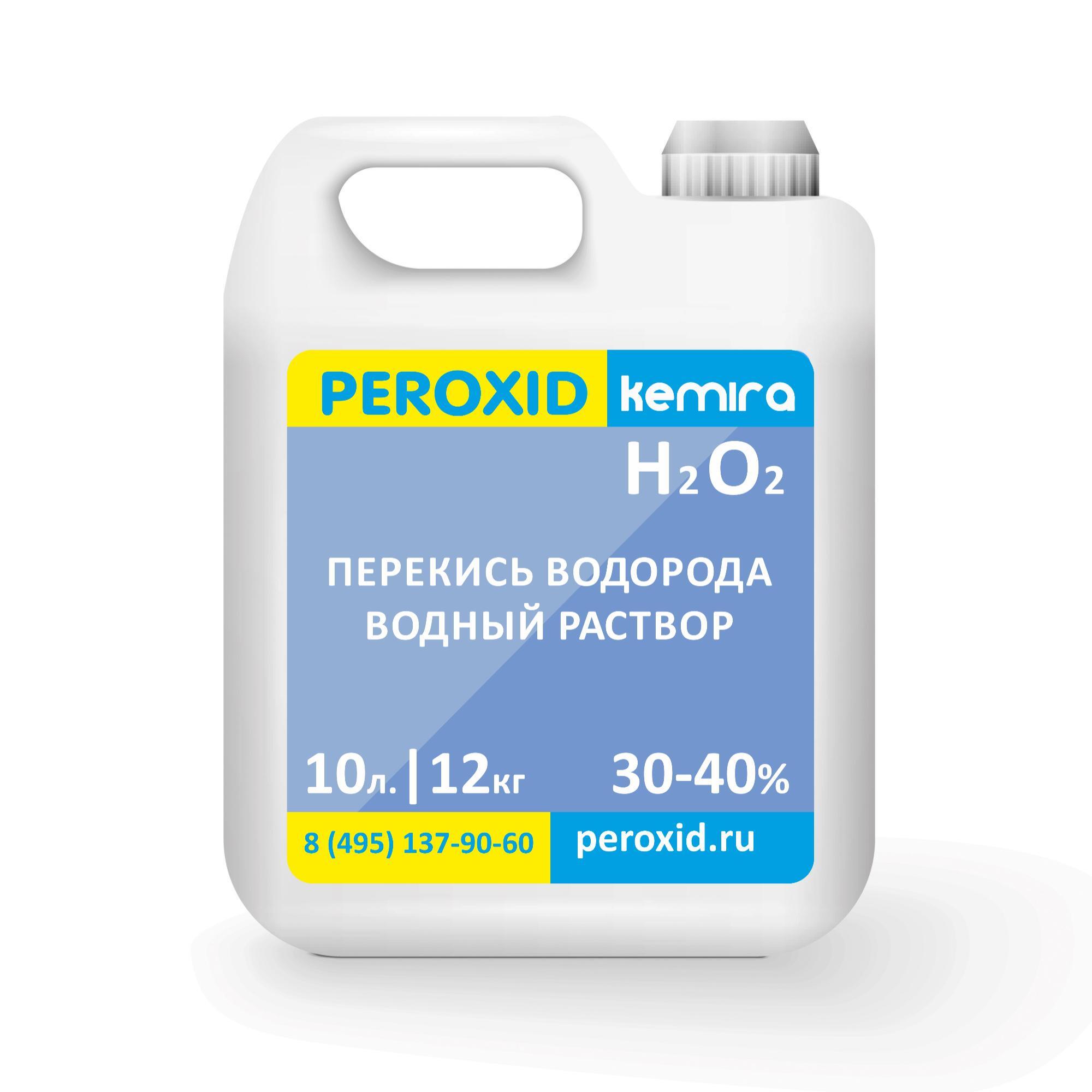 Перекись водорода Озон