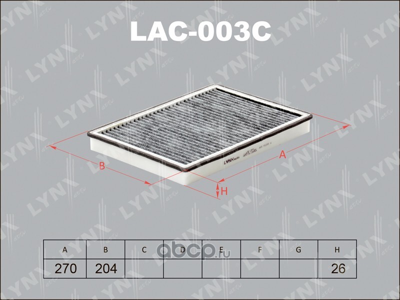3 lac. Lac-1104c фильтр салона угольный. Lac003.