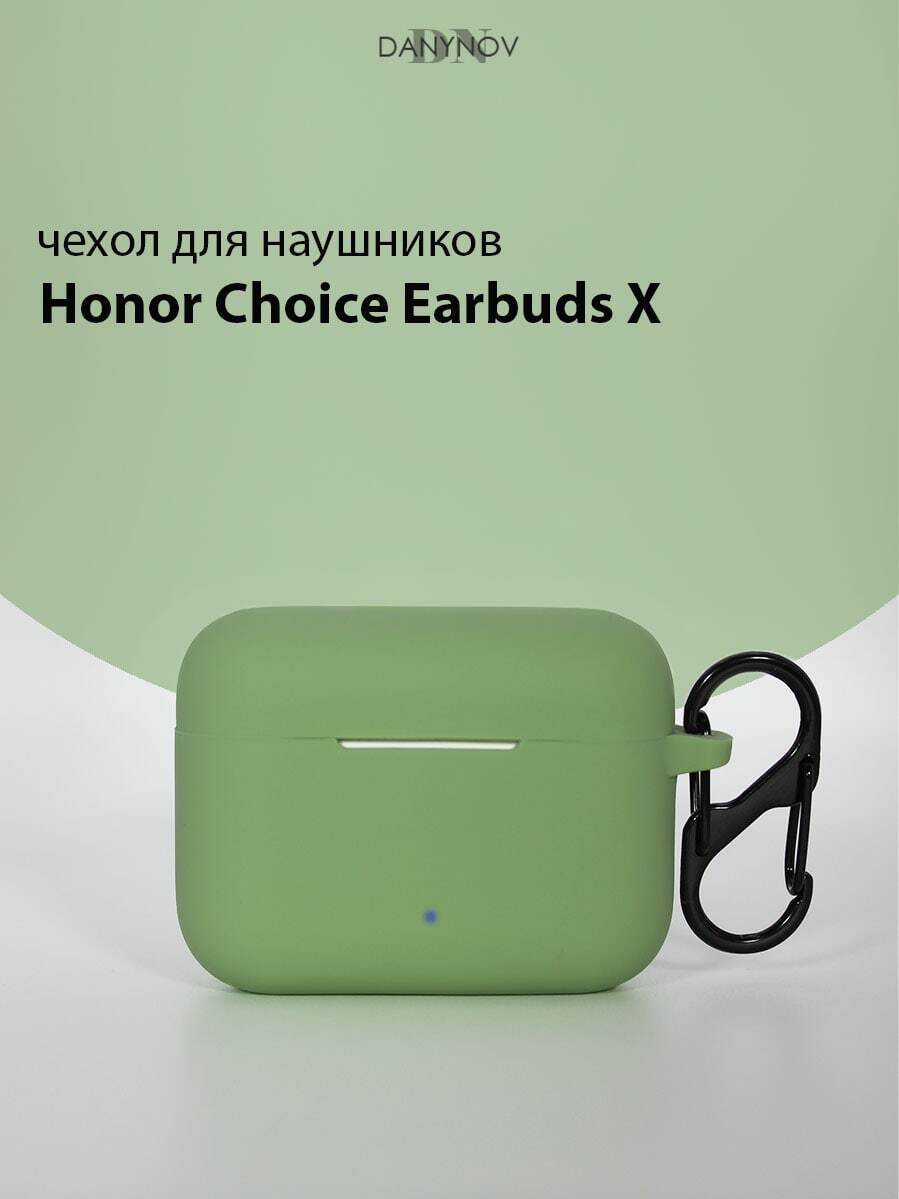 Чехол для наушников honor choice. Чехол для наушников honor choice x3. Чехол для наушников honor choice. Наушники honor choice. Чехол для наушников honor choice x3.