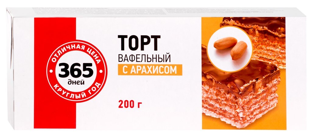 Штрих код вафли