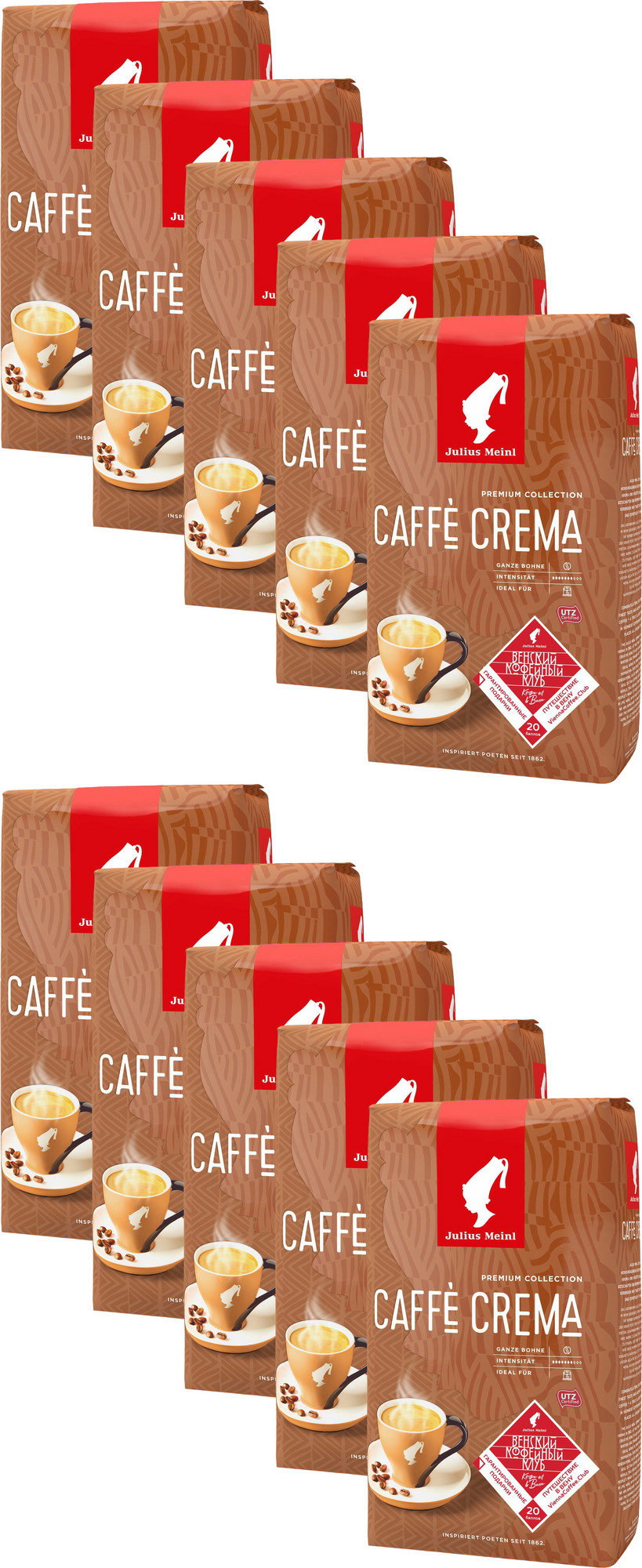 Кофе Julius Meinl Купить 1 Кг