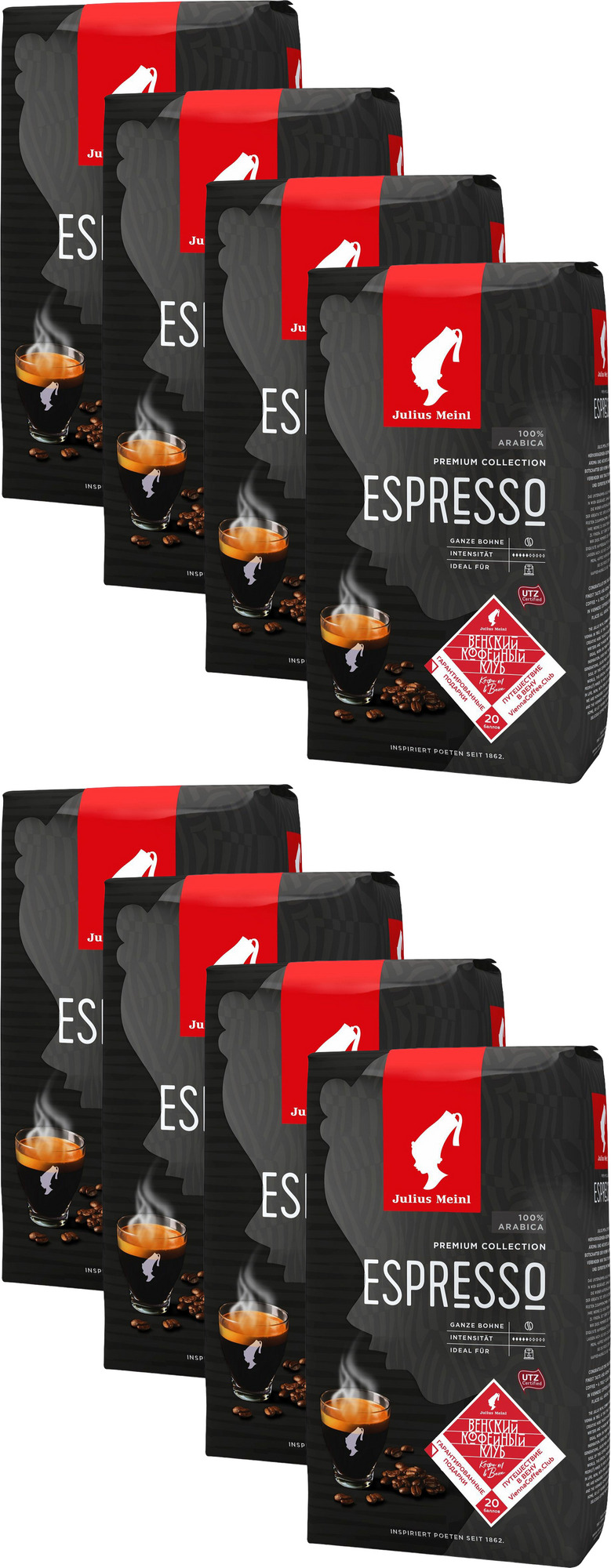 Кофе Julius Meinl Premium в зернах. Кофе Джулиус ассортимент. Кофе Джулиус Мэнни в черной упаковке. Кофе julius meinl в зернах 1 кг