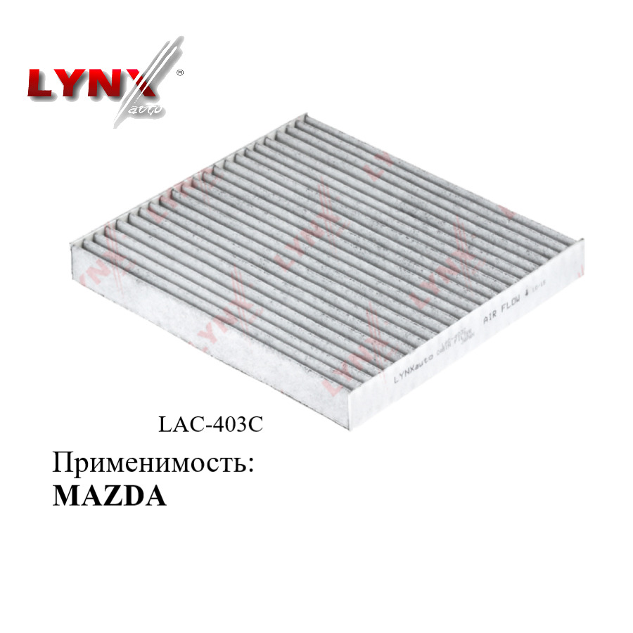 Lac 4