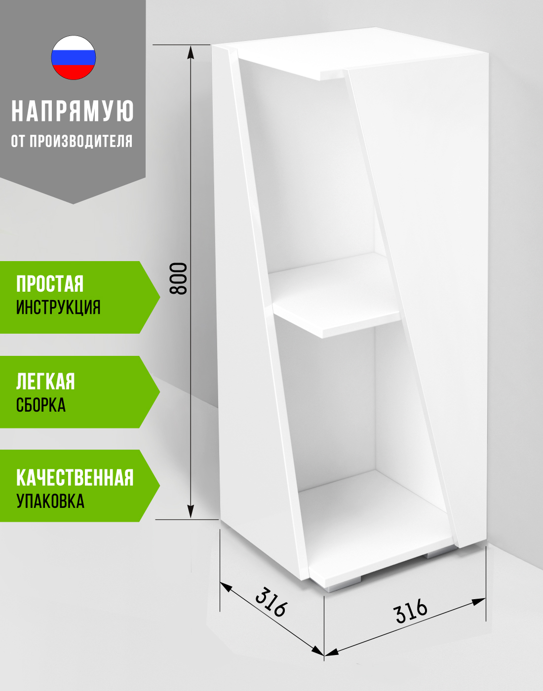 Инструкция по сборке шкафа купе вавилон