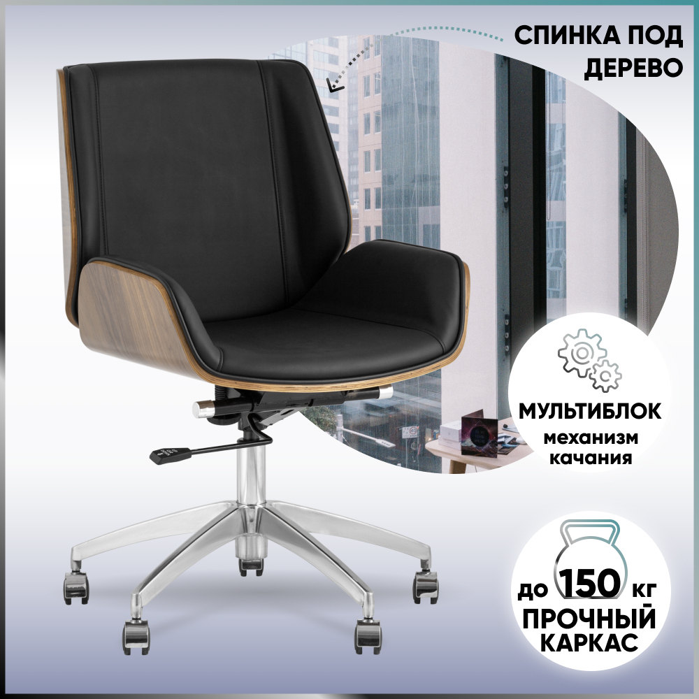 Кресло офисное topchairs crown коричневое