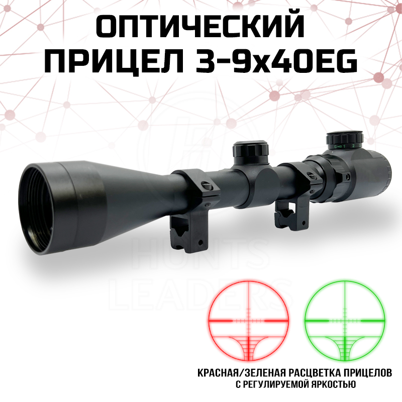 Точный Прицел 3.3 5 Рецепт Где Купить