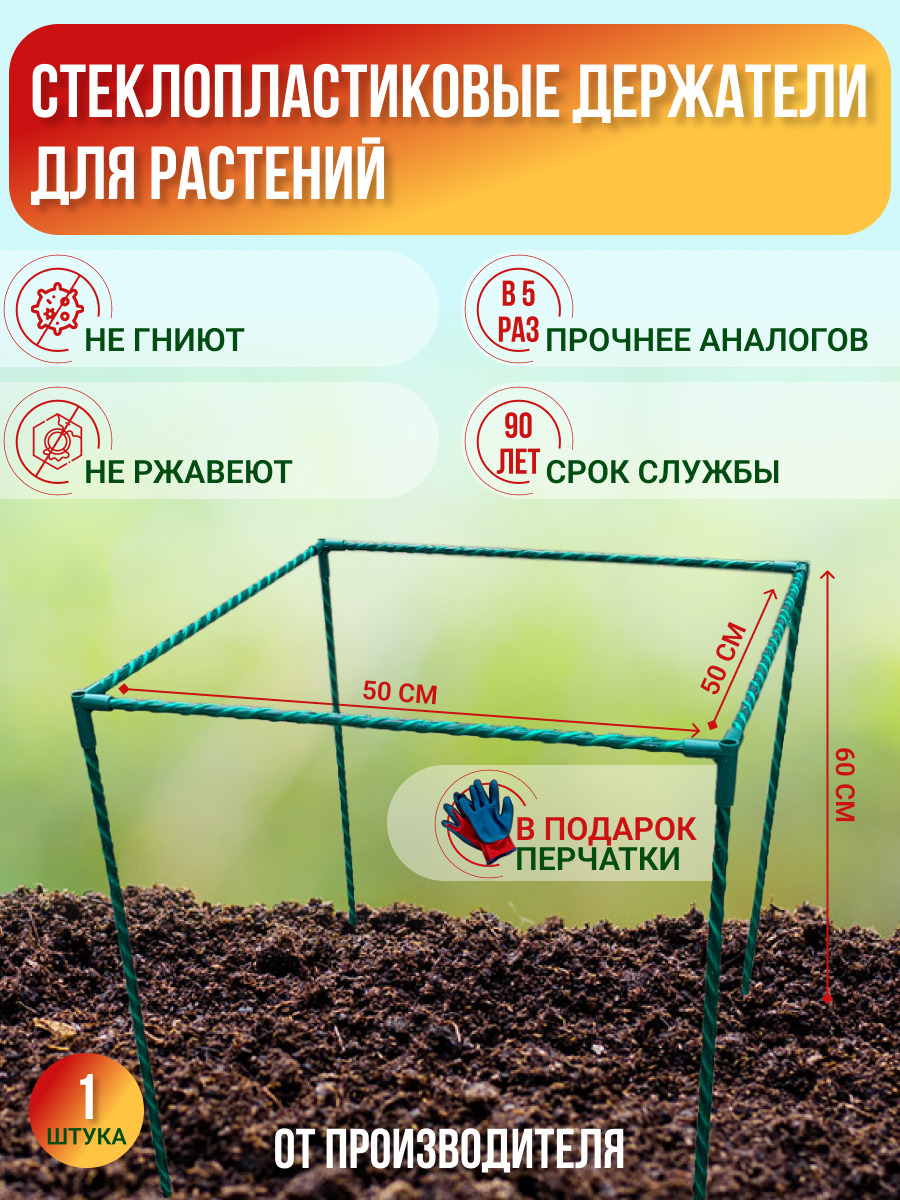 Долговечный...