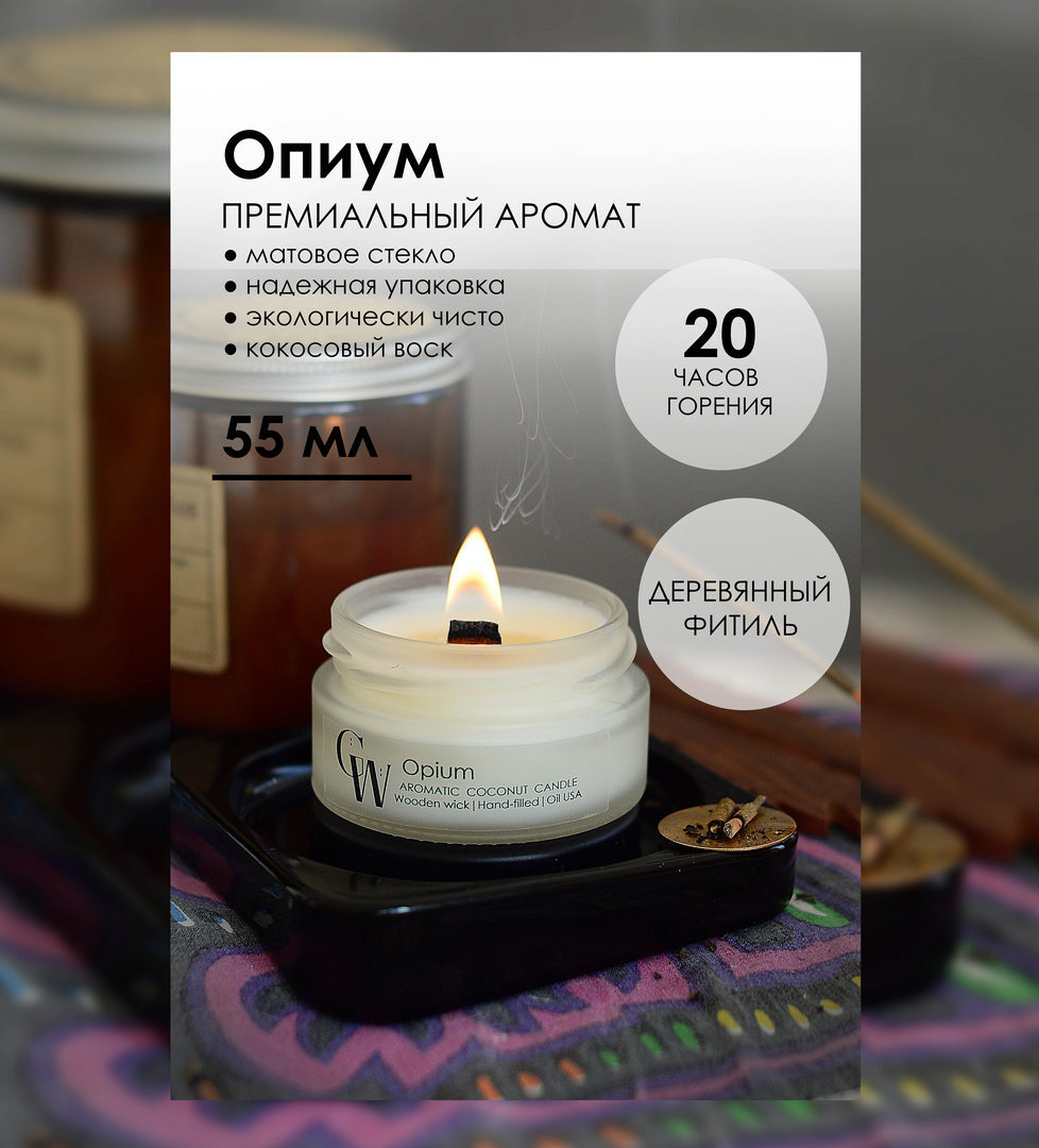 Заменитель воска 7. Арома свечи в баночках.