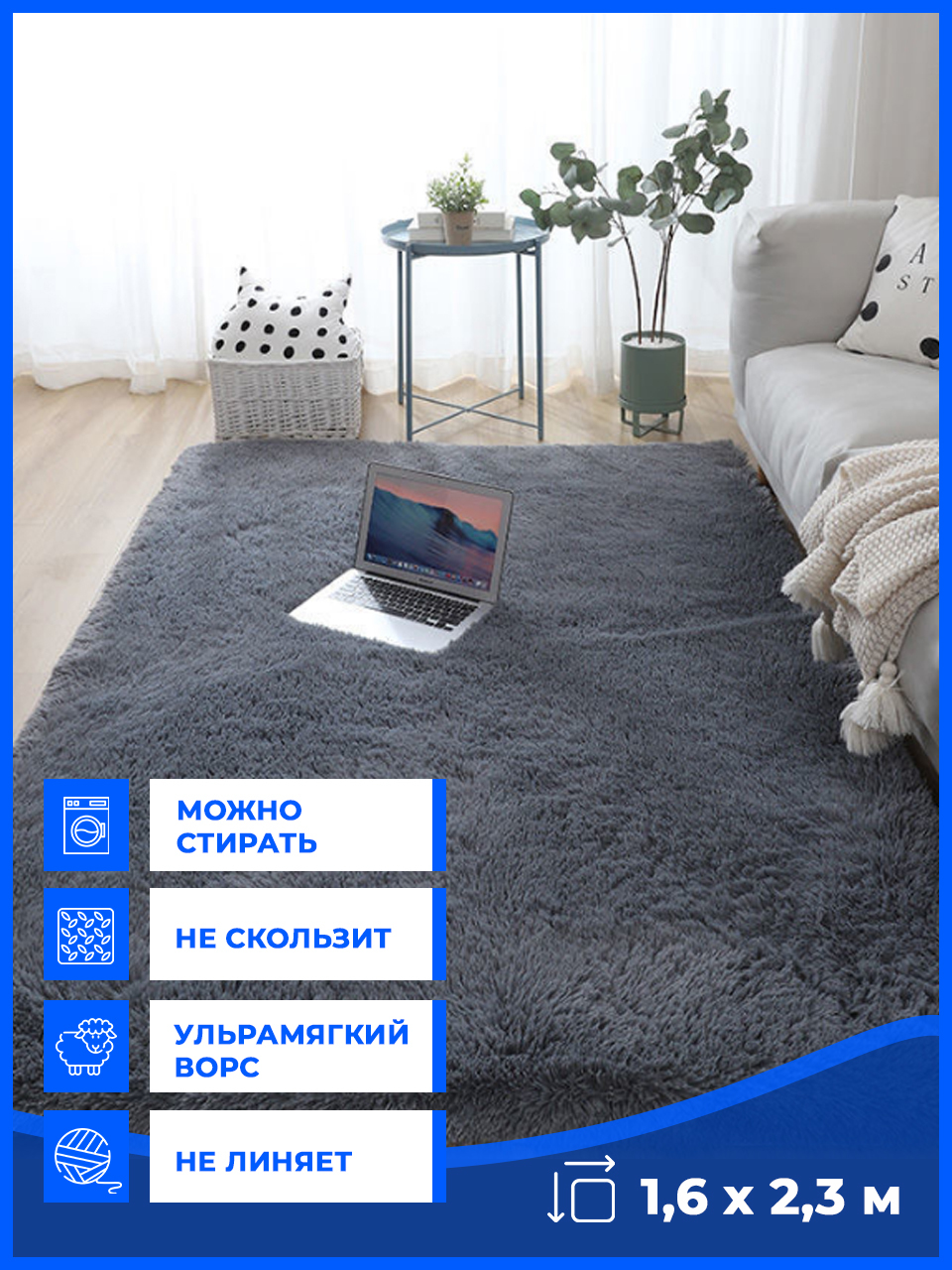 Ковер ELEGANT CARPET Shaggy Plain P1, 230х - купить по выгодной цене в  интернет-магазине OZON (677367069)