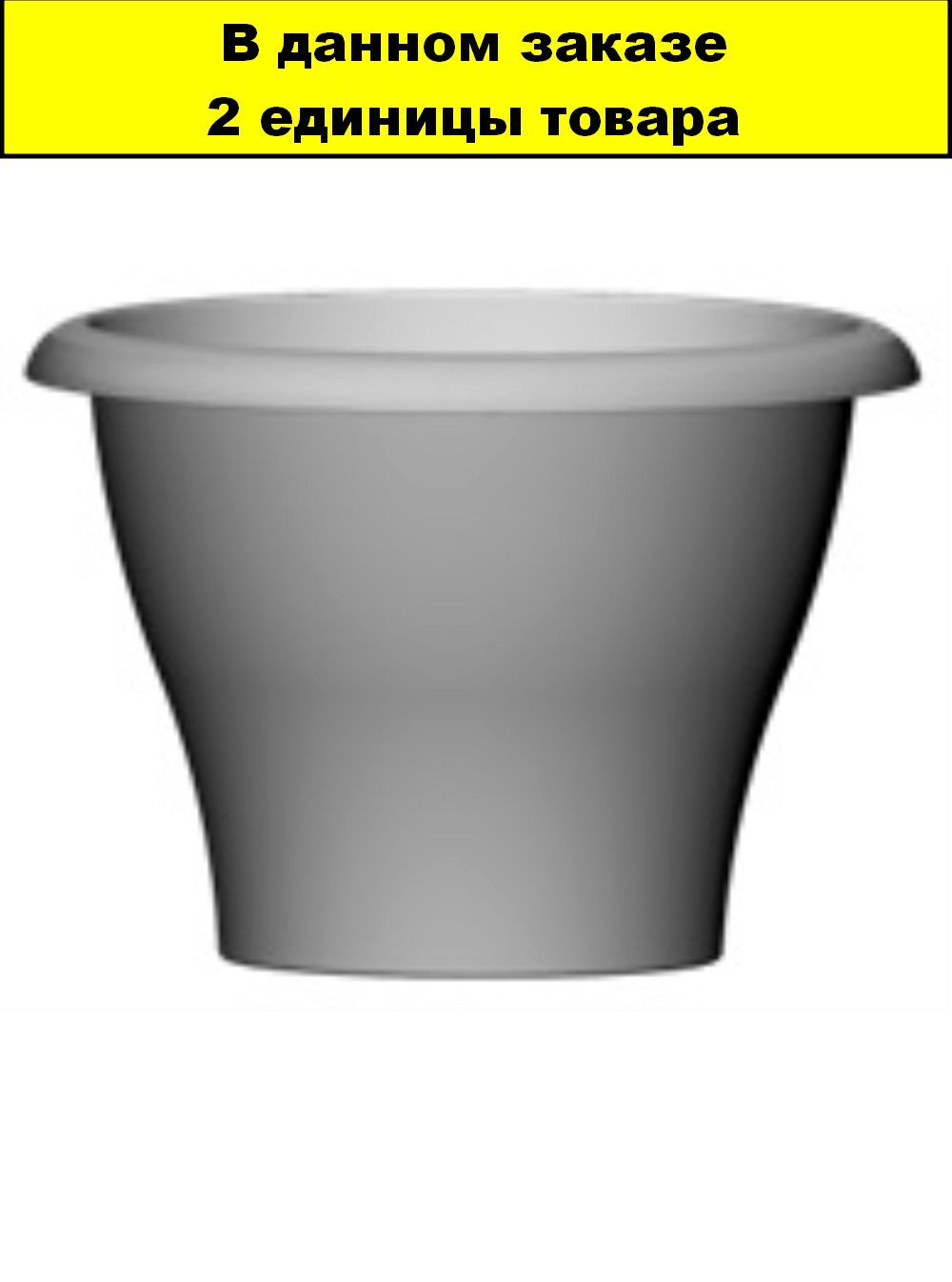 горшок цветочный эконом 3л с под м6602 (30/1). горшок с3. Lechuza classico 50. кашпо квадро с160м. горшок для цветов с поддоном "борнео", 25,8 л, терракотовый (1 шт.