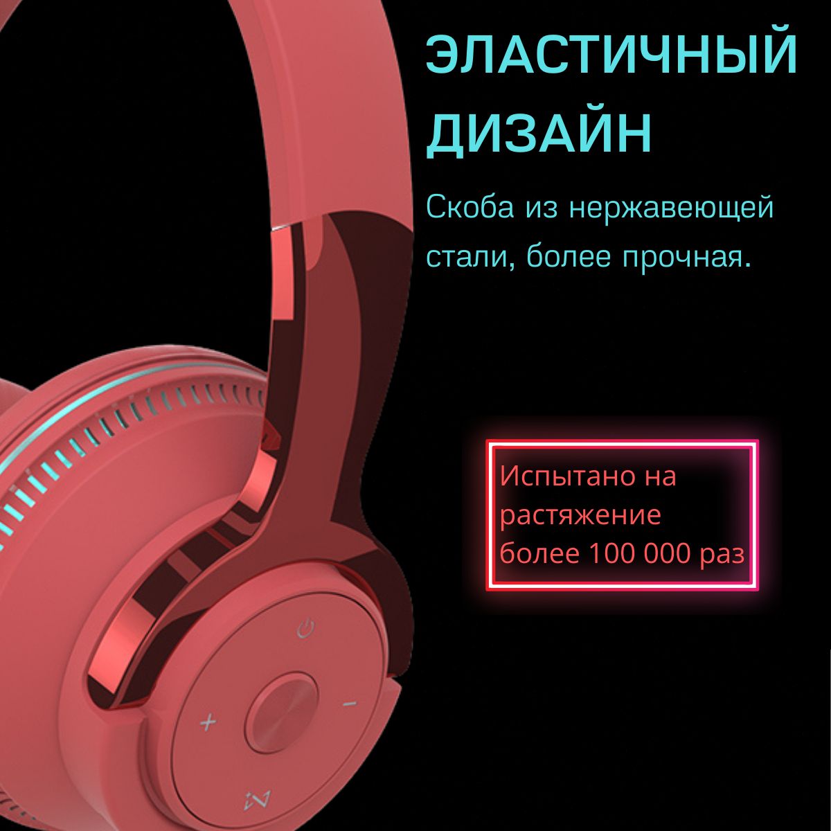 Как настроить подсветку наушников. Плеер с блютузом. Блютуз диск. Плеер с блютузом нонейм. Круглая штука с блютузом.