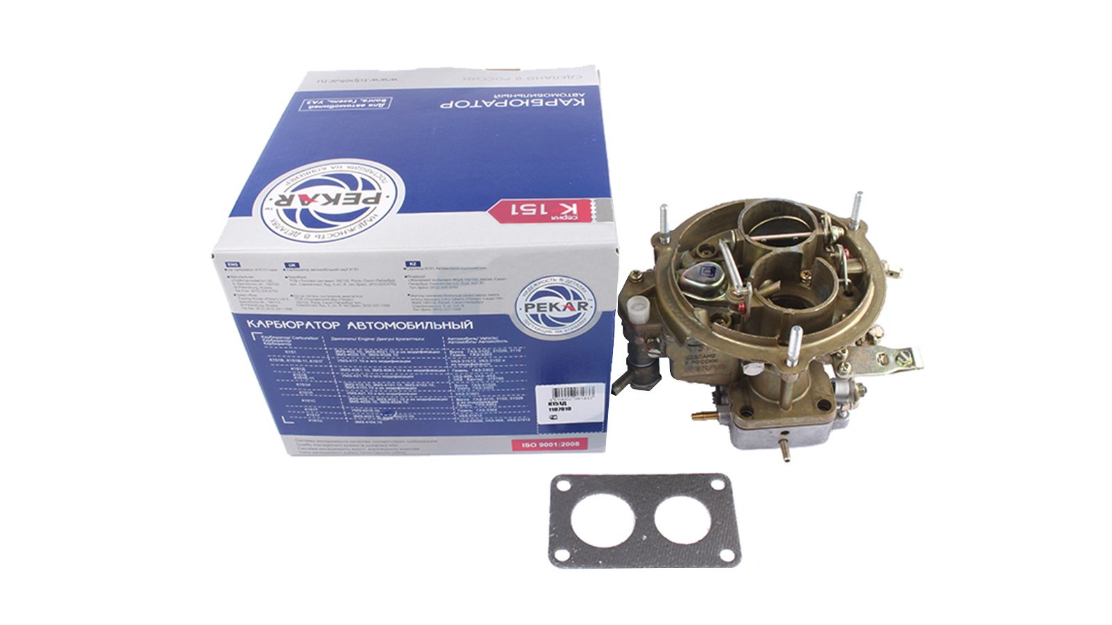 Купить Карбюратор Газель В Воронеже