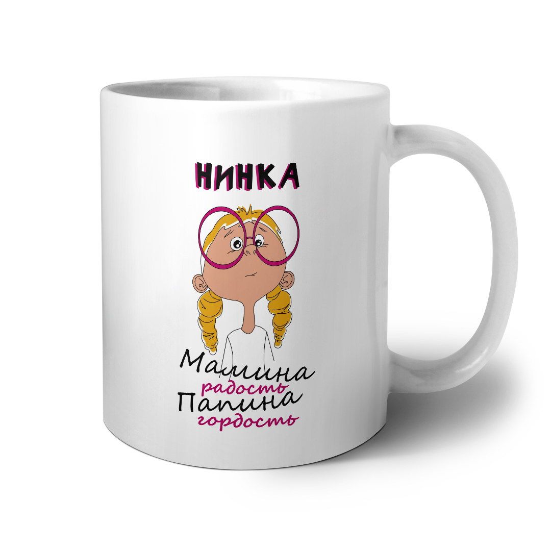 Мамина радость картинки