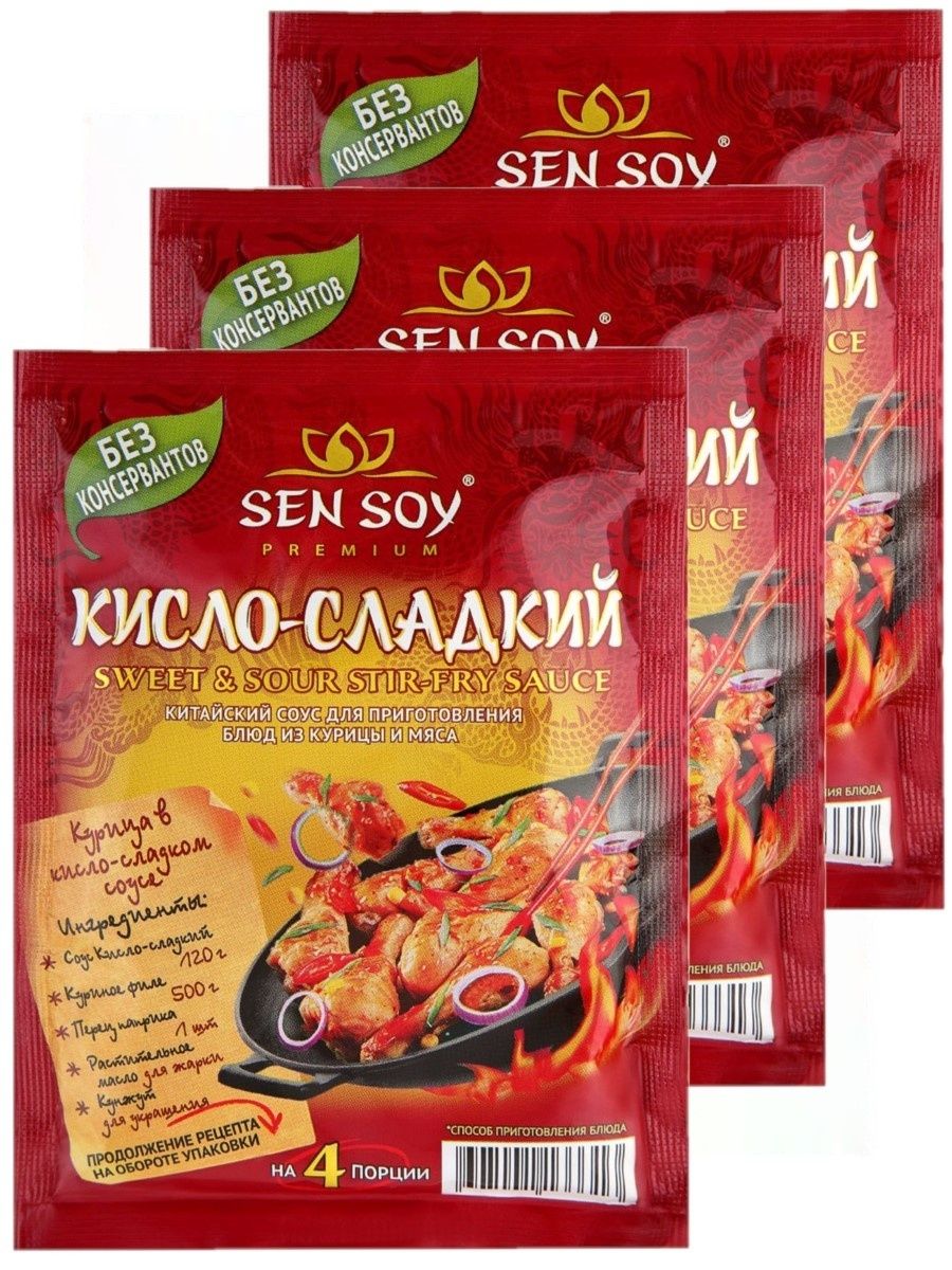 соус д/курицы sen soy кисло-сладкий 120г. соус терияки sen soy. сэн сой соус кисло сладкий. соус кисло-сладкий сенсой 120 г. Sen soy кисло-сладкий для курицы.