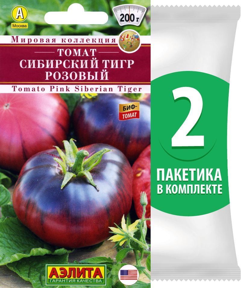семена сибирская коллекция. семена сибирская коллекция. сибирский сад томаты для теплицы. огурец ребята пикулята семена алтая. семена сибирская коллекция.