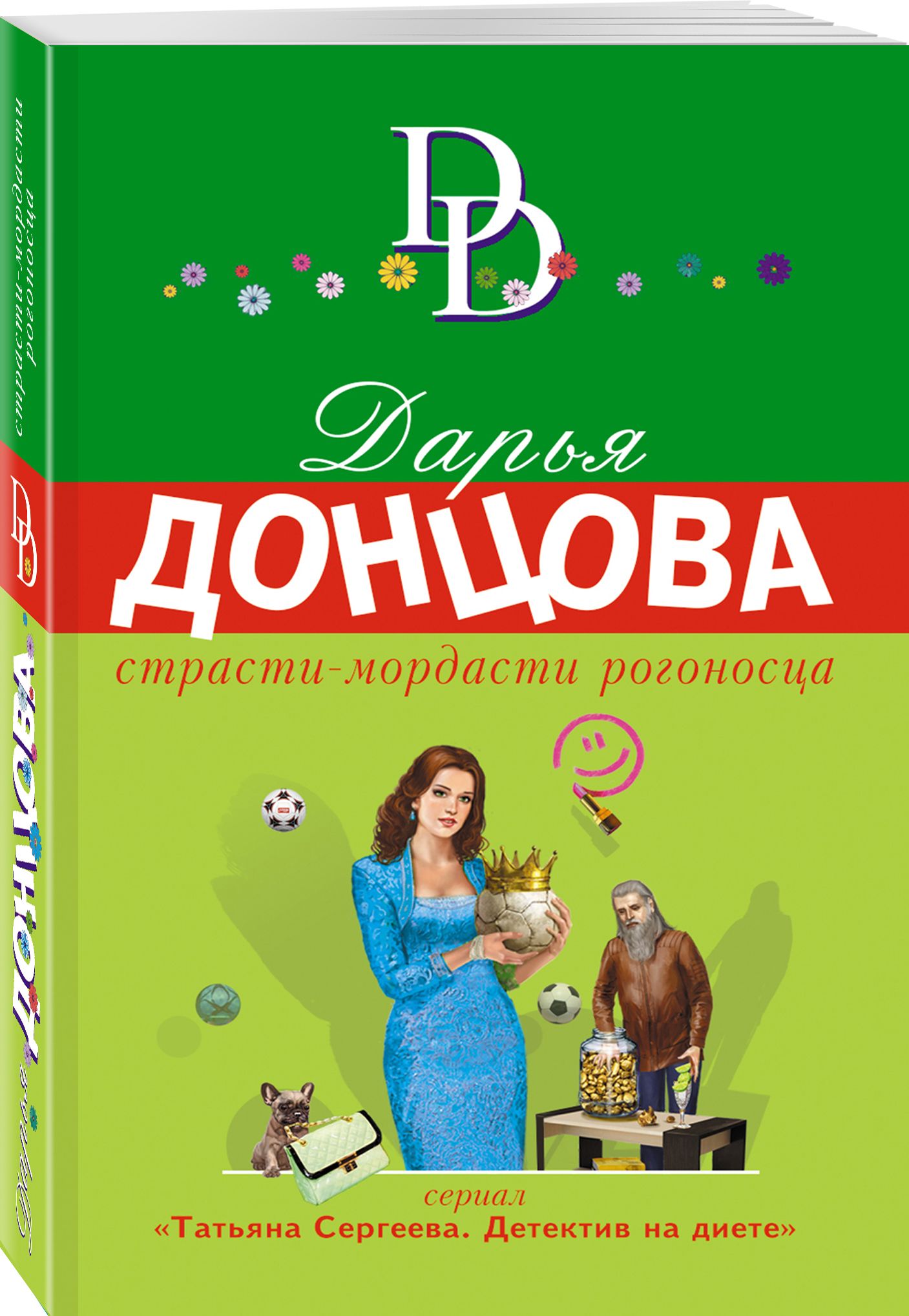 Отношения рогоносцев: Почему пары выбирают такой стиль жизни?