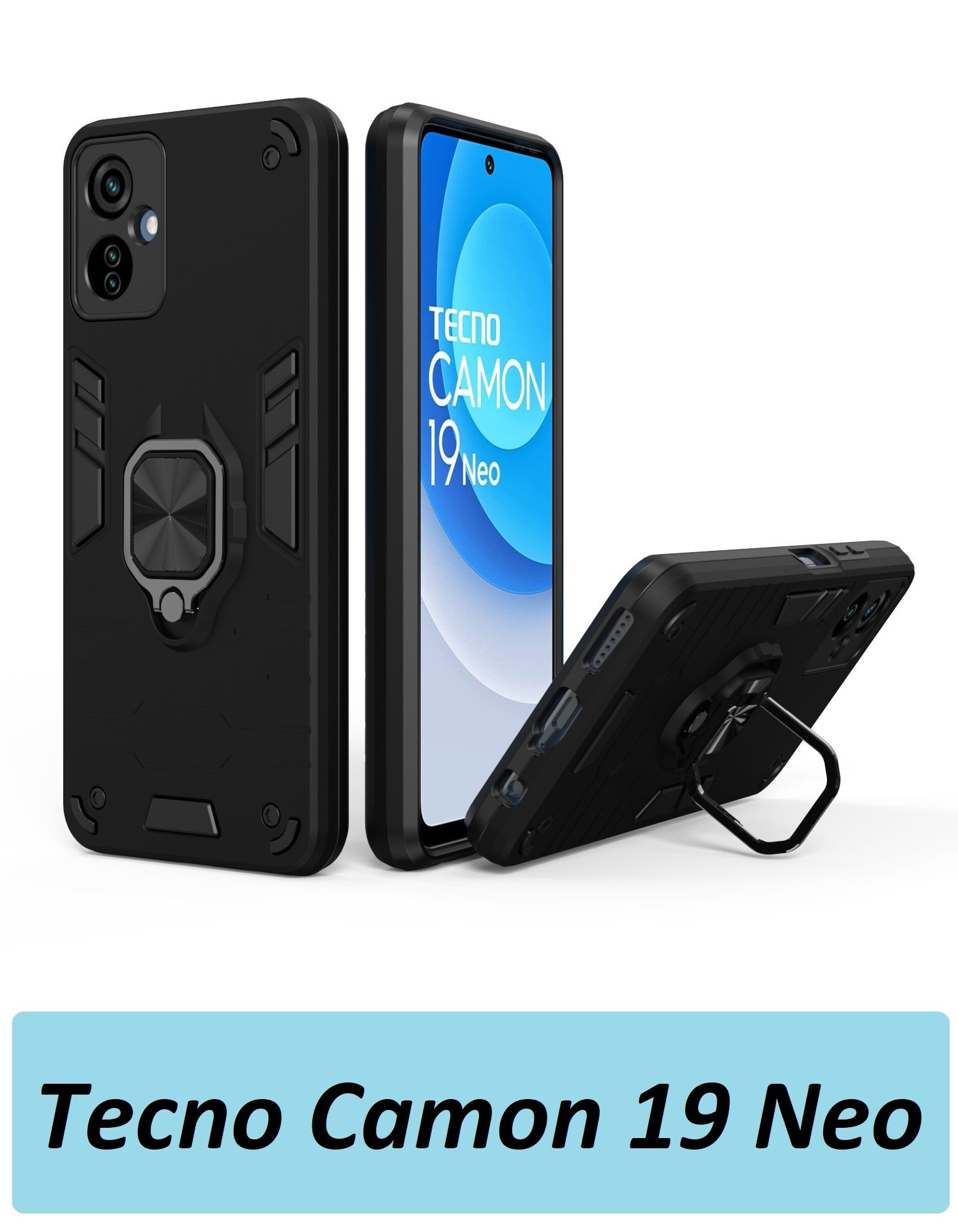 GoodChoice/Чехол противоударный для смартфона Tecno Camon 19 Neo / Текно Камон  19 Нео , с кольцом-держателем, трансформирующемся в подставку, черный -  купить с доставкой по выгодным ценам в интернет-магазине OZON (693137228)