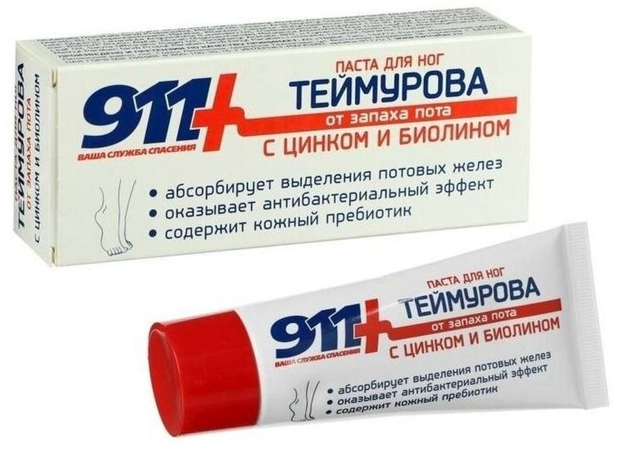 911Теймуровапастадляног(сцинкомибиолином),50мл