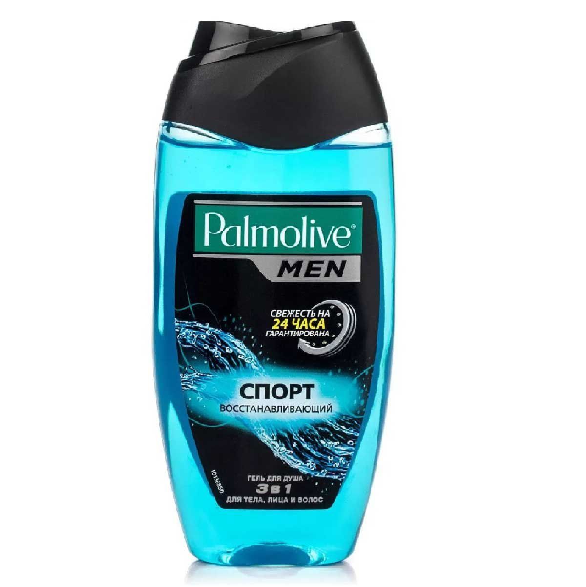 Гель для мужчин. Palmolive men гель д/душа 250 мл. Спорт 2в1.