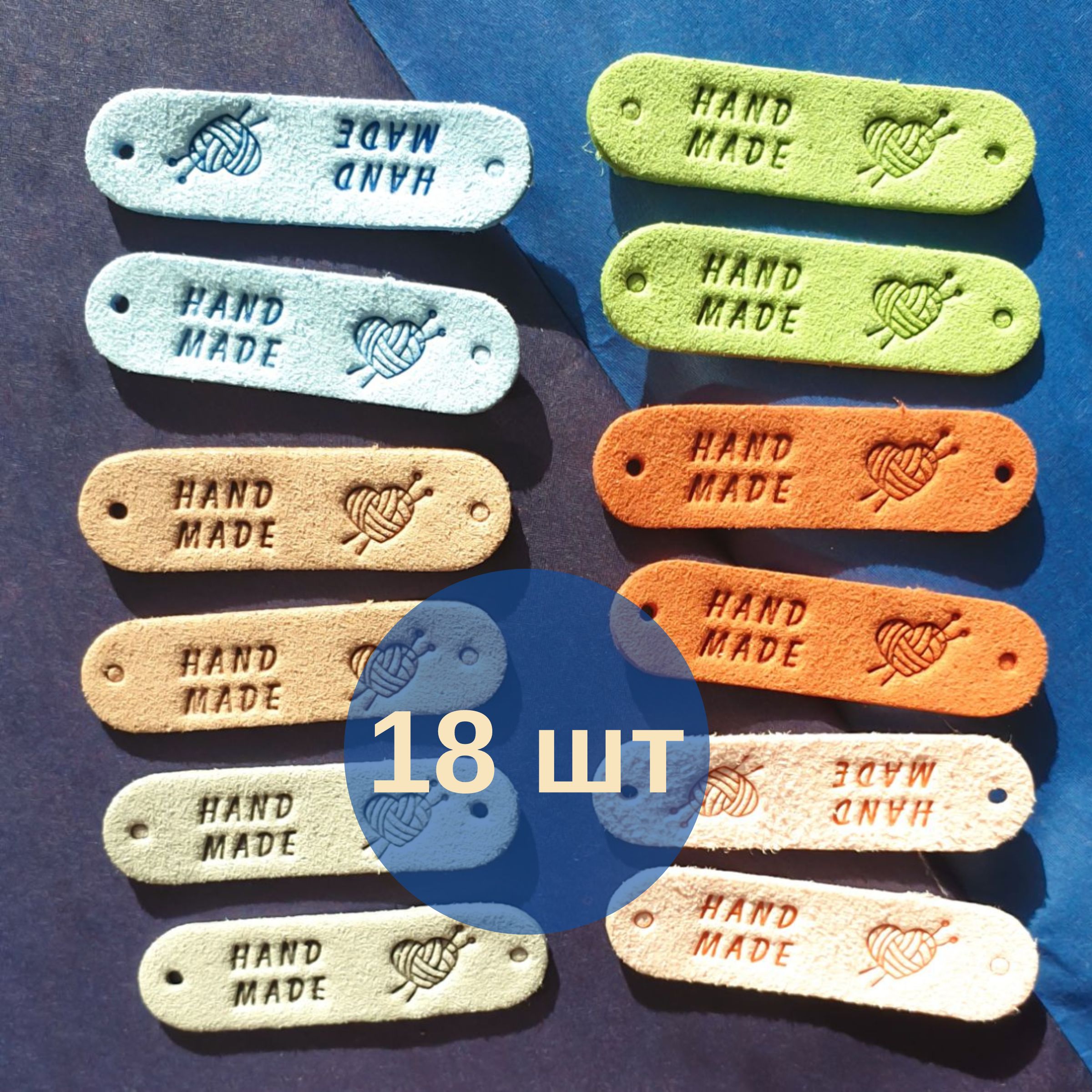 Made with 18. Made with 18