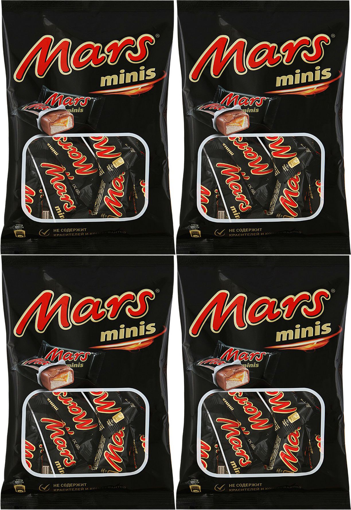 Mars minis