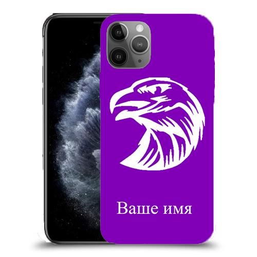 Имя орлина. Имя орлина. Имя орлина. Имя орлина. Имя орлина.