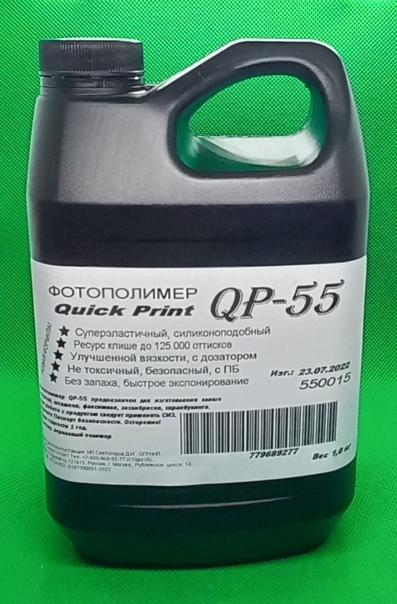 Расходные материалы штемпельные купить в интернет-магазине OZON