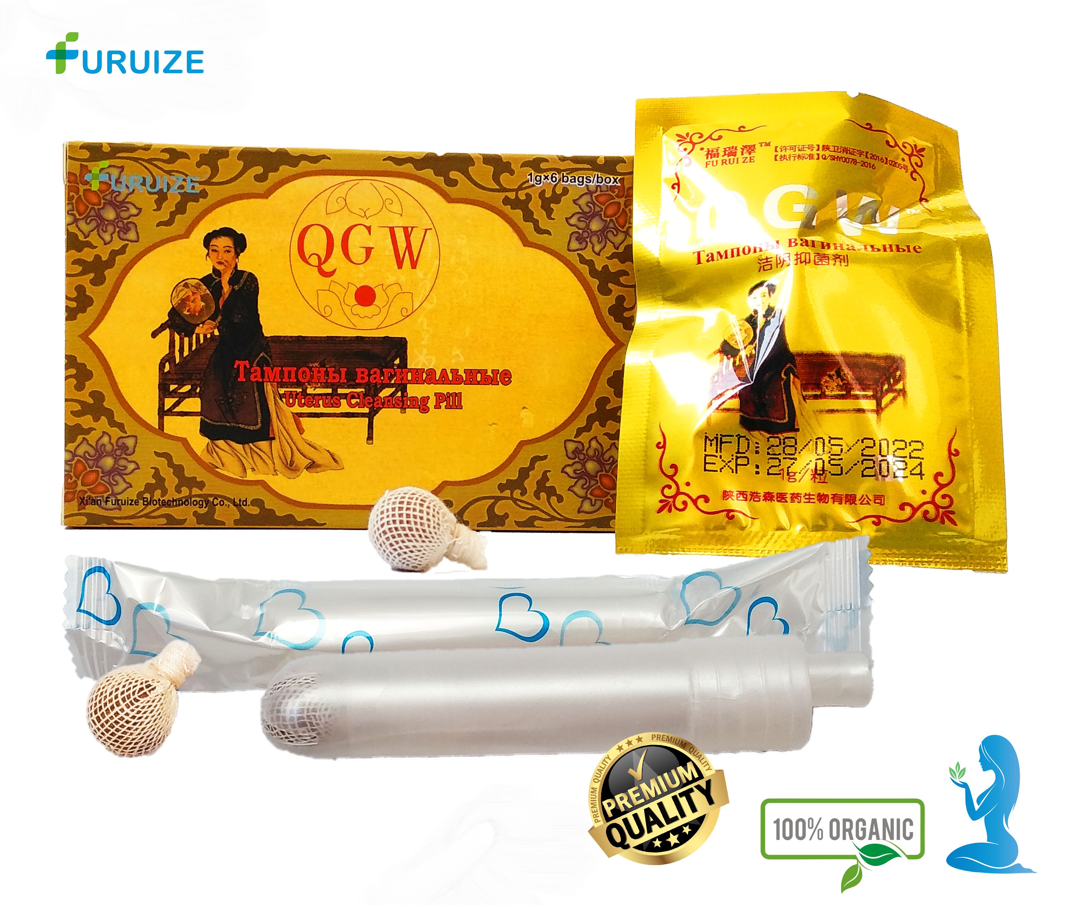 Китайские Лечебные Травы Купить