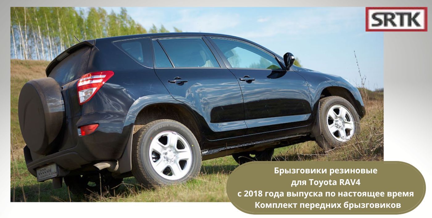 Можно ли рав. Toyota rav4 2010. Toyota rav4 2006 2.4. Toyota rav4 2011. Тойота рав 4 2.0.