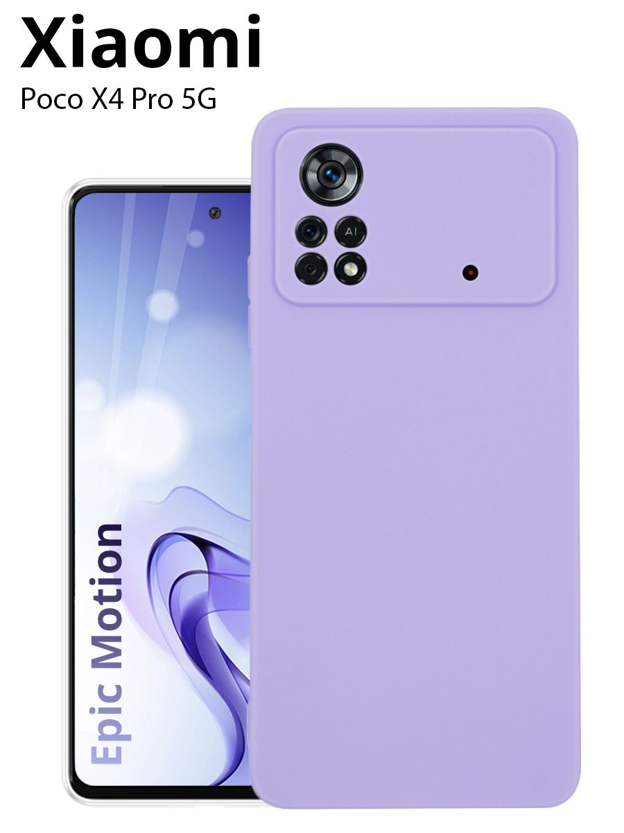 Купить Поко Х 4 Про 5 Джи