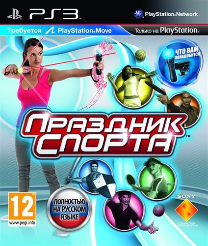 Праздник Спорта (Sports Champions) для PlayStation Move PS3 (русская версия). Товар уцененный