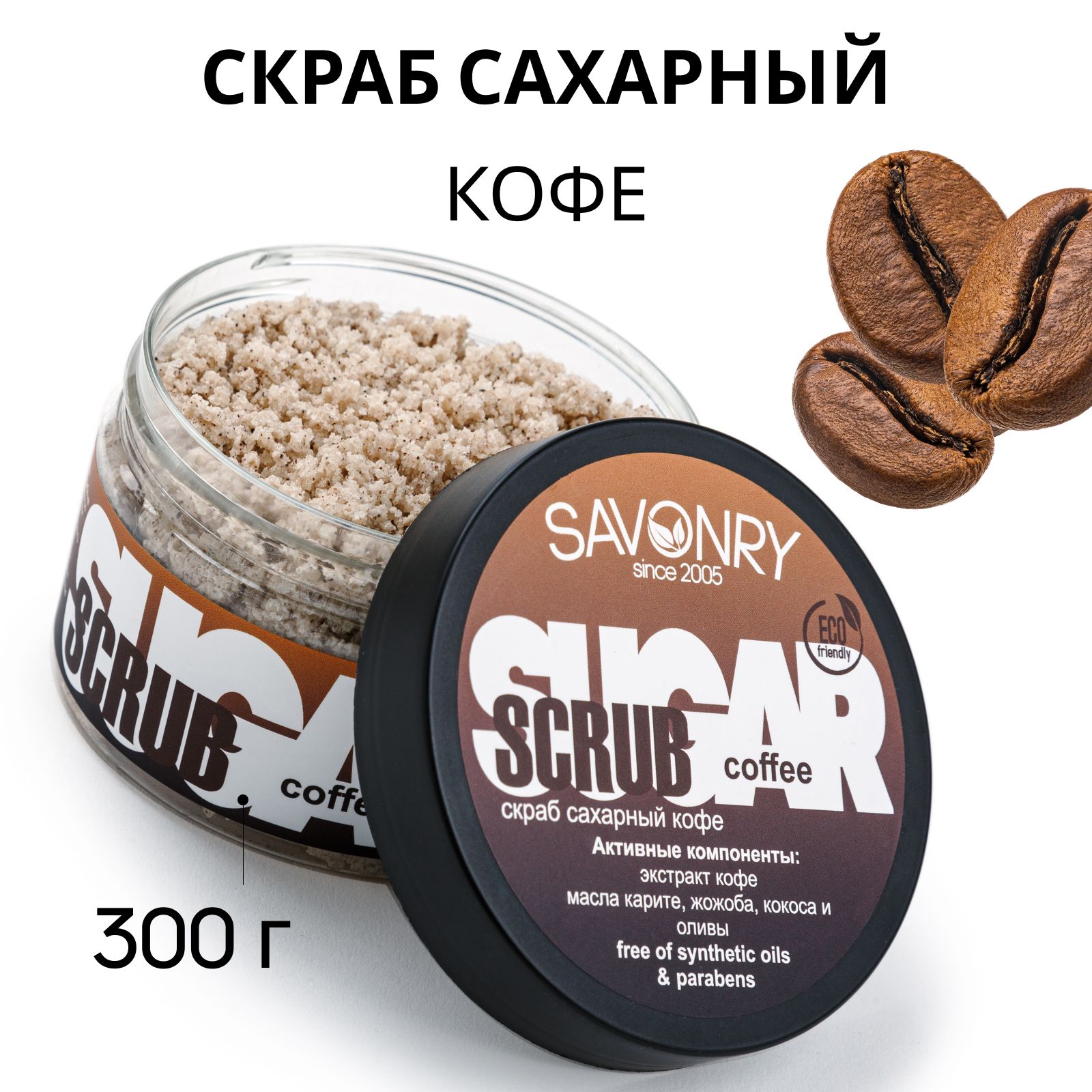 Скраб из кофе – 8 проверенных рецептов CoffeeBox