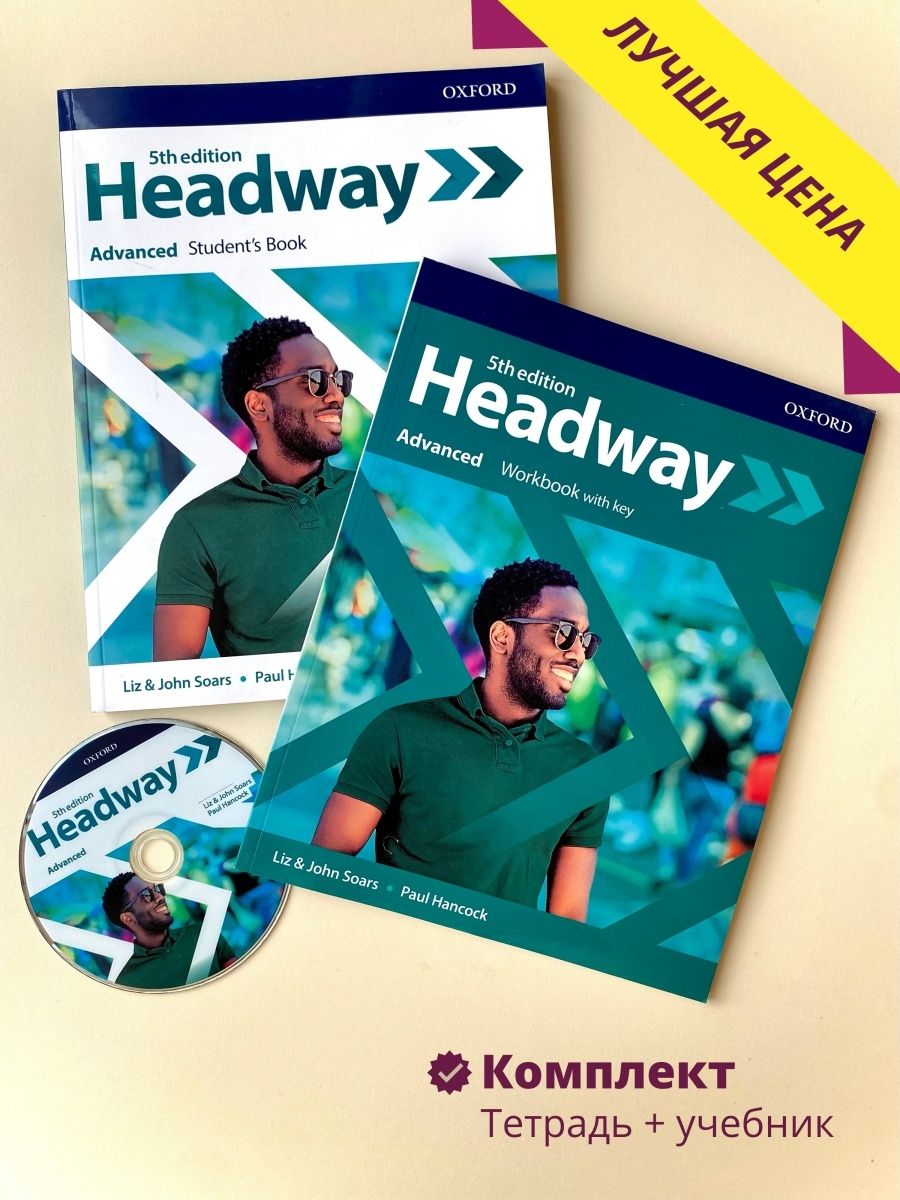 Headway 5th beginner. Headway Beginner 5th Edition. Headway учебник. Headway Beginner student's book 5th Edition. Headway Intermediate 5th Edition student book.